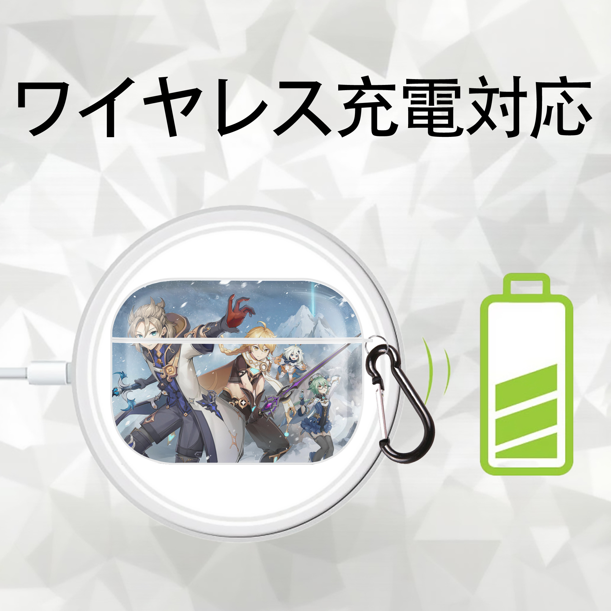 げんし神 genshin 【AirPods Pro用】ハードシェル保護ケース 耐衝撃・防指紋・カラビナ付き商品仕様