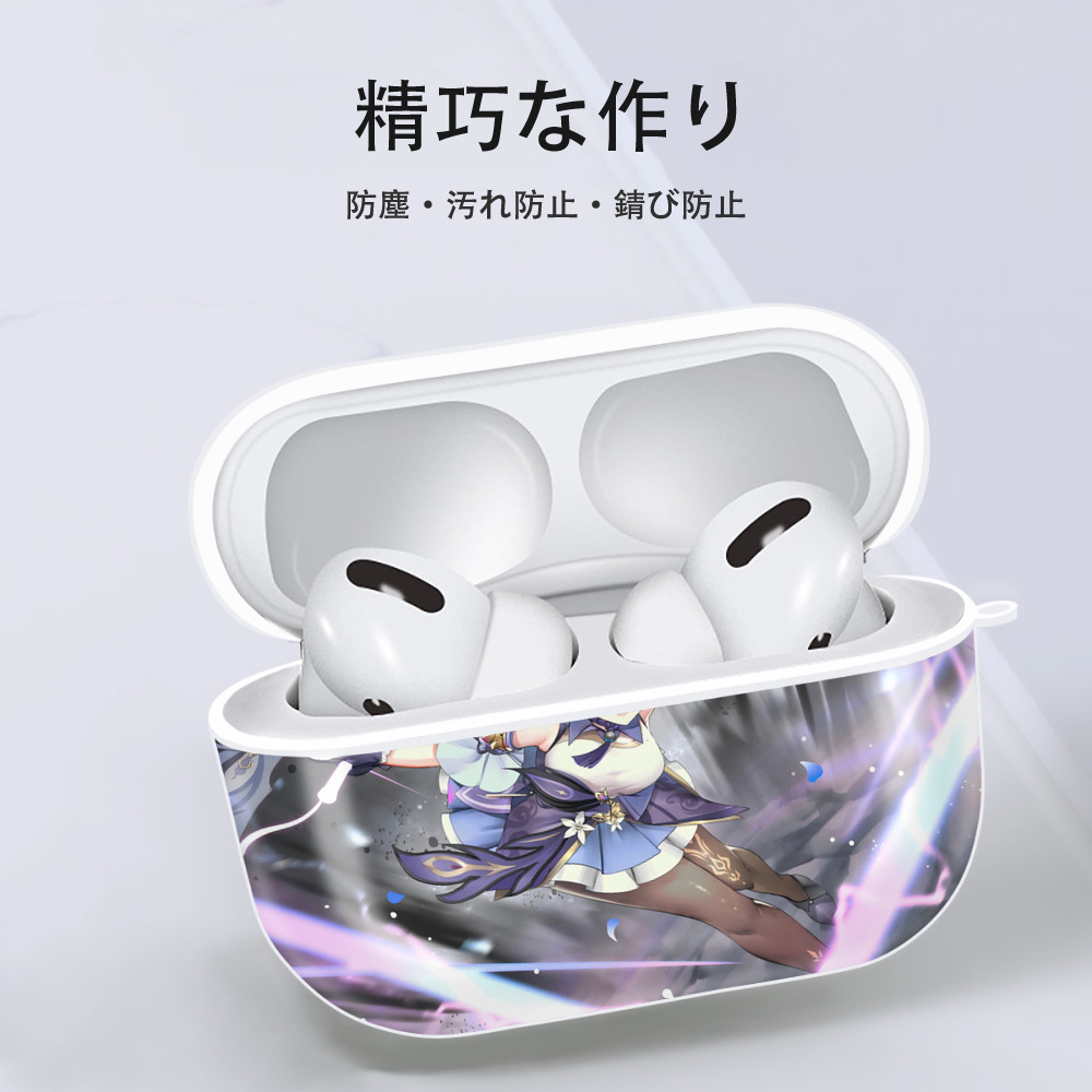 げんし神 genshin 【AirPods Pro用】ハードシェル保護ケース 耐衝撃・防指紋・カラビナ付き商品仕様