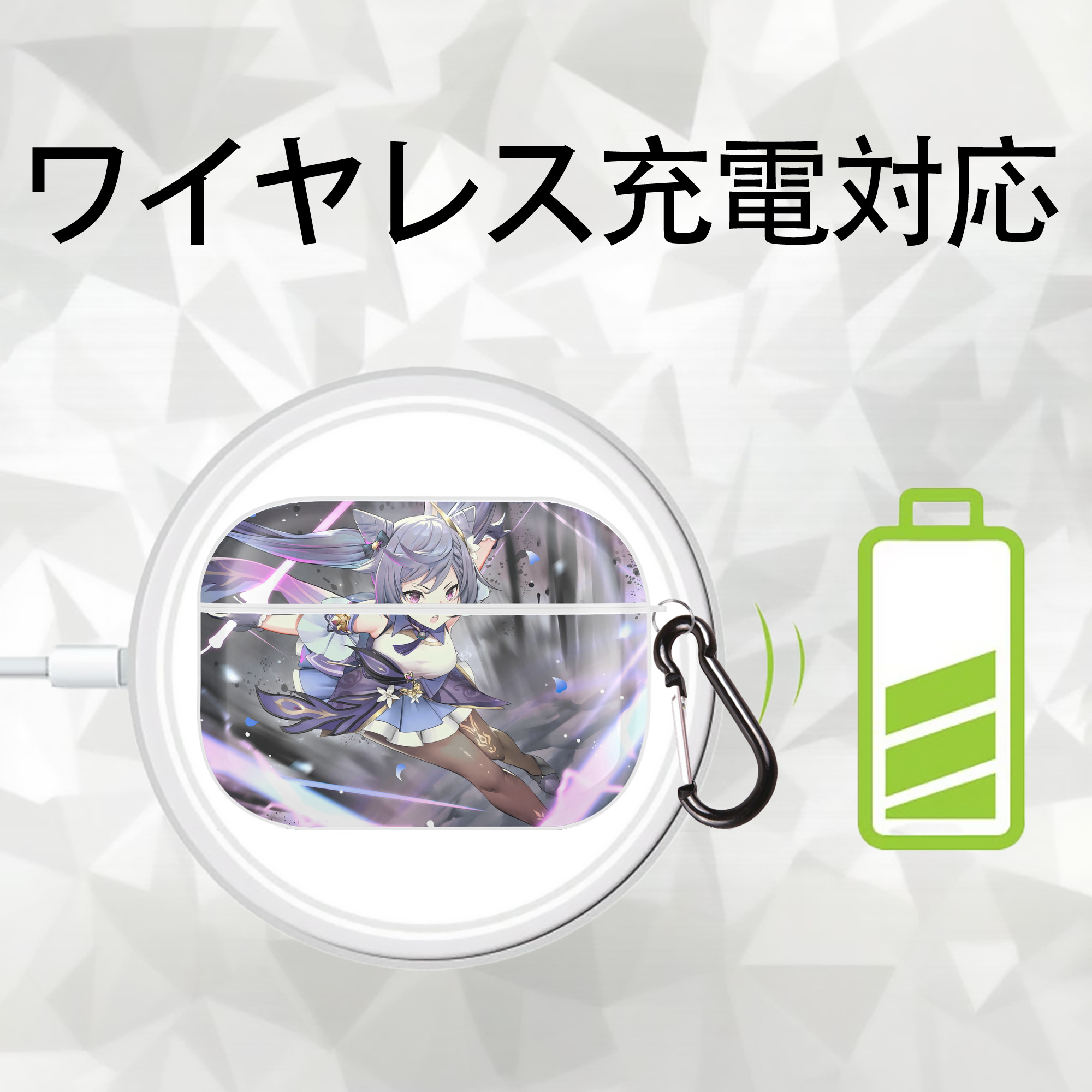 げんし神 genshin 【AirPods Pro用】ハードシェル保護ケース 耐衝撃・防指紋・カラビナ付き商品仕様
