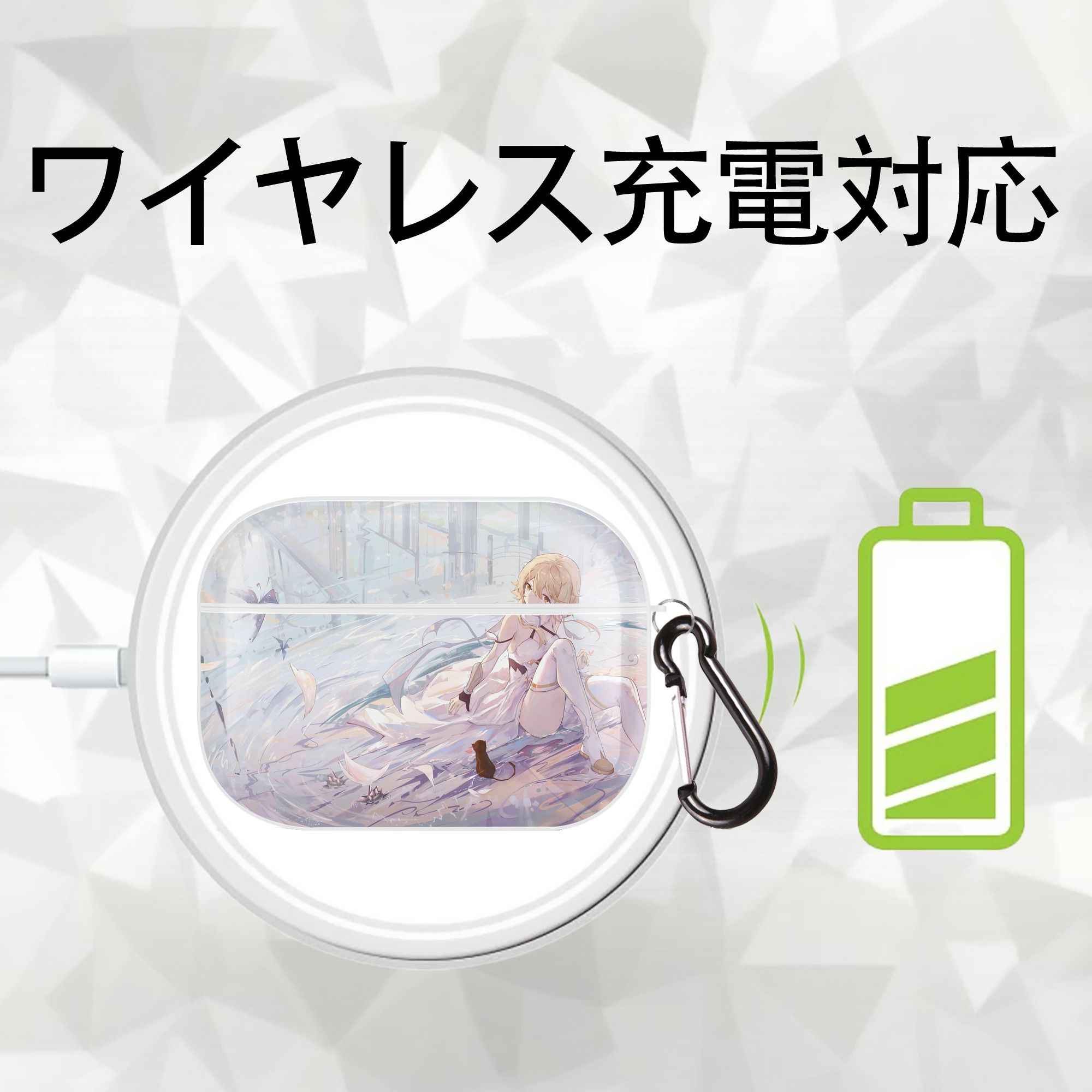 げんし神 genshin 【AirPods Pro用】ハードシェル保護ケース 耐衝撃・防指紋・カラビナ付き商品仕様