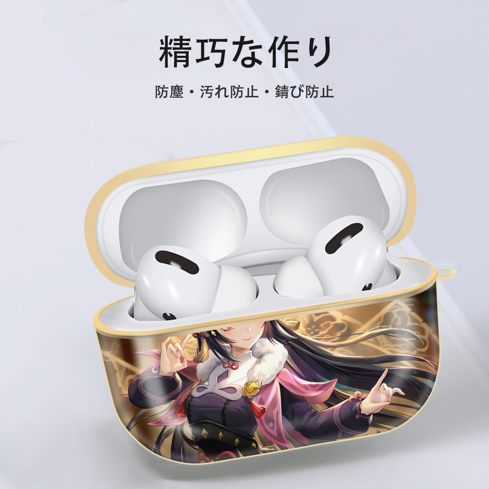 げんし神 genshin 【AirPods Pro用】ハードシェル保護ケース｜耐衝撃・防指紋・カラビナ付き商品仕様