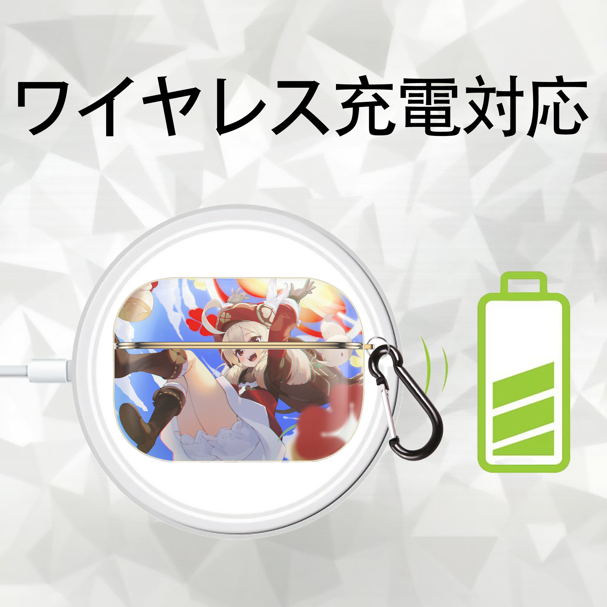 げんし神 genshin 【AirPods Pro用】ハードシェル保護ケース｜耐衝撃・防指紋・カラビナ付き商品仕様
