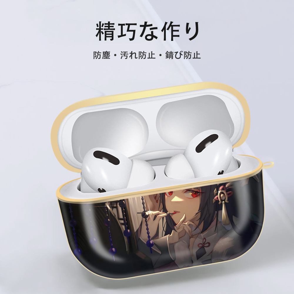 げんし神 genshin 【AirPods Pro用】ハードシェル保護ケース｜耐衝撃・防指紋・カラビナ付き商品仕様