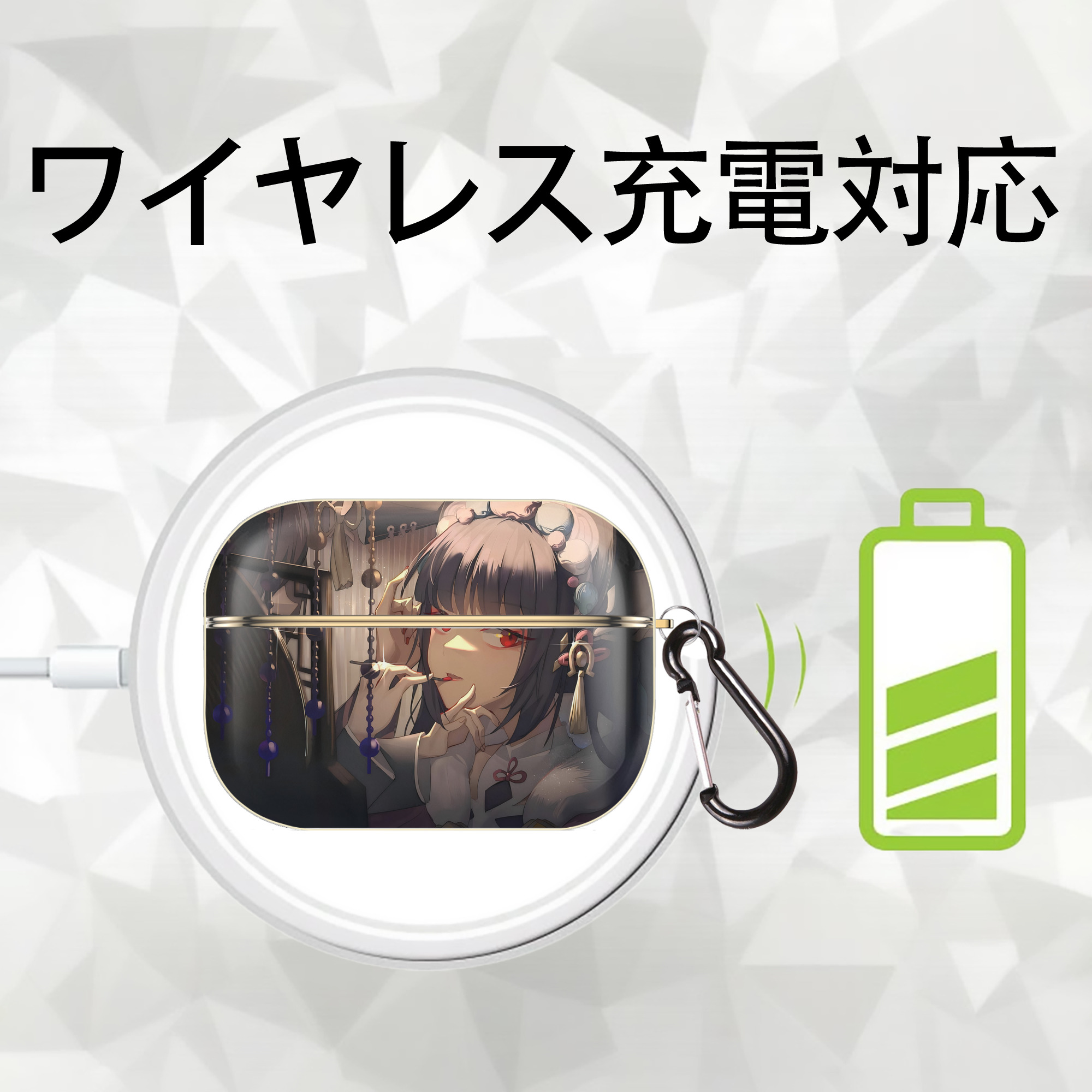 げんし神 genshin 【AirPods Pro用】ハードシェル保護ケース｜耐衝撃・防指紋・カラビナ付き商品仕様