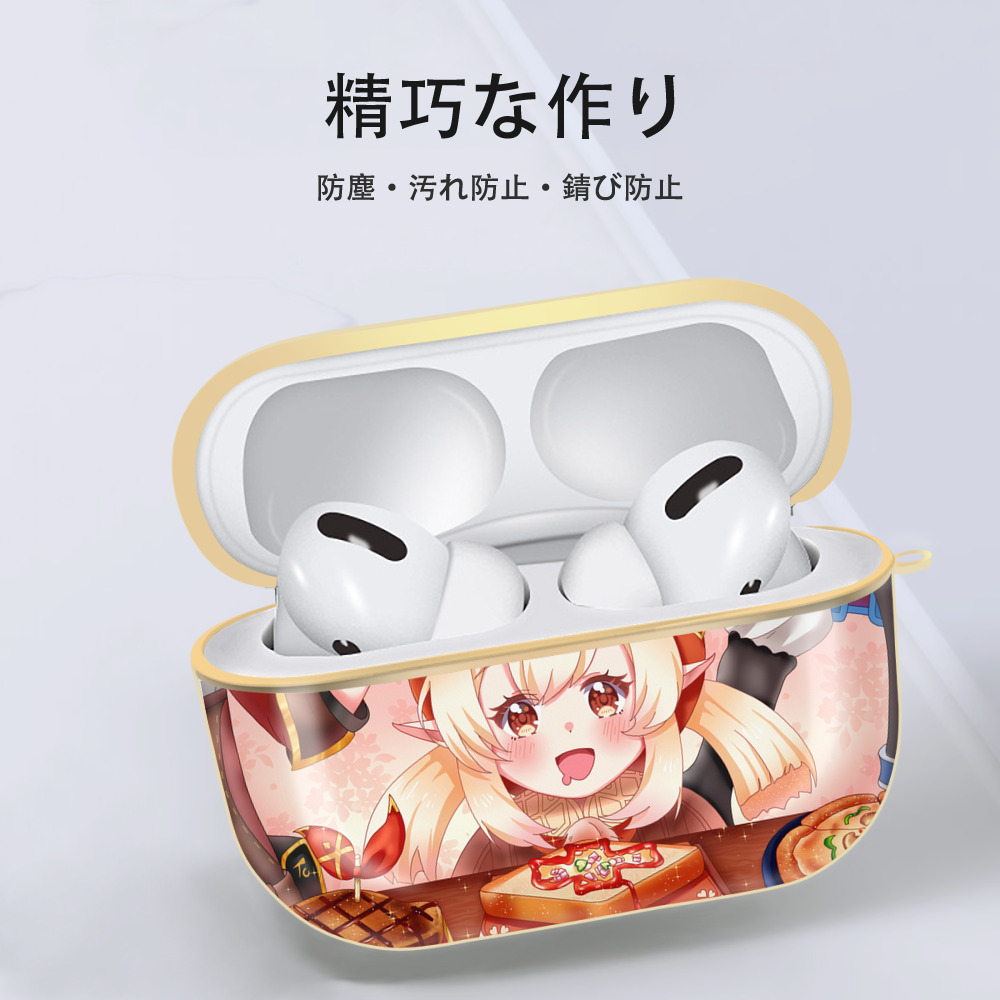 げんし神 genshin 【AirPods Pro用】ハードシェル保護ケース｜耐衝撃・防指紋・カラビナ付き商品仕様