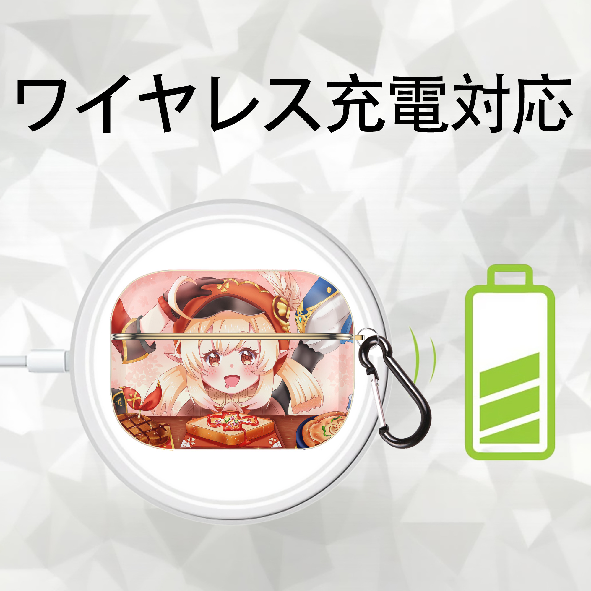 げんし神 genshin 【AirPods Pro用】ハードシェル保護ケース｜耐衝撃・防指紋・カラビナ付き商品仕様
