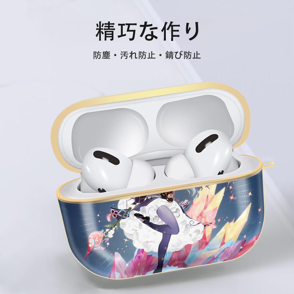 げんし神 genshin 【AirPods Pro用】ハードシェル保護ケース｜耐衝撃・防指紋・カラビナ付き商品仕様