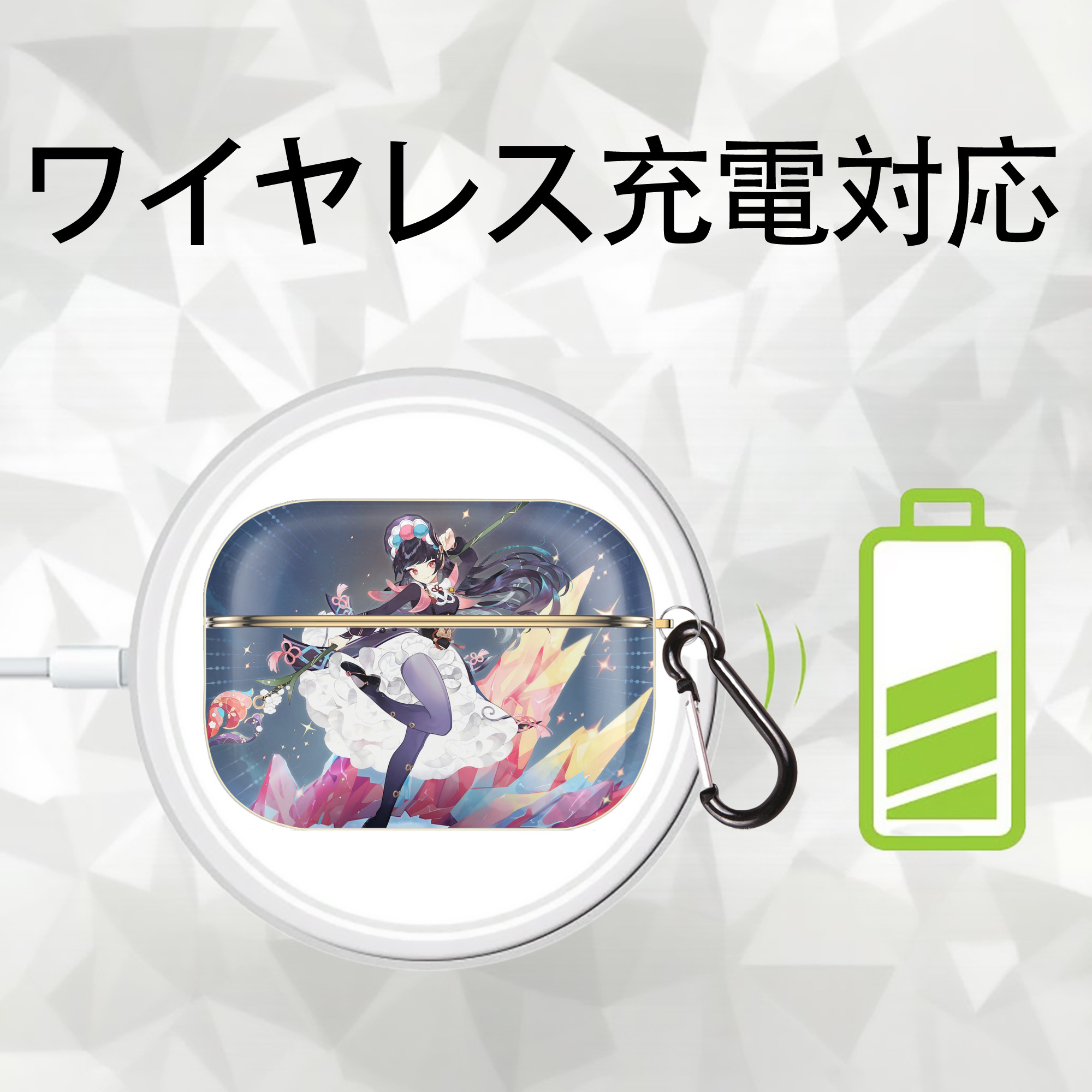 げんし神 genshin 【AirPods Pro用】ハードシェル保護ケース｜耐衝撃・防指紋・カラビナ付き商品仕様