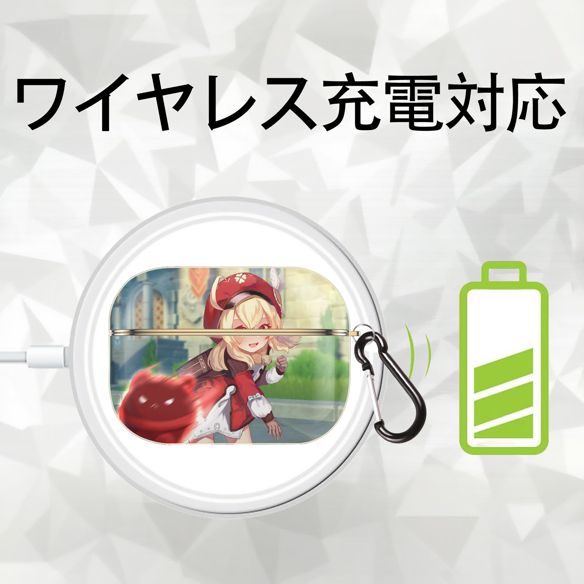げんし神 genshin 【AirPods Pro用】ハードシェル保護ケース｜耐衝撃・防指紋・カラビナ付き商品仕様