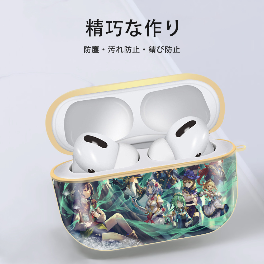 げんし神 genshin 【AirPods Pro用】ハードシェル保護ケース｜耐衝撃・防指紋・カラビナ付き商品仕様
