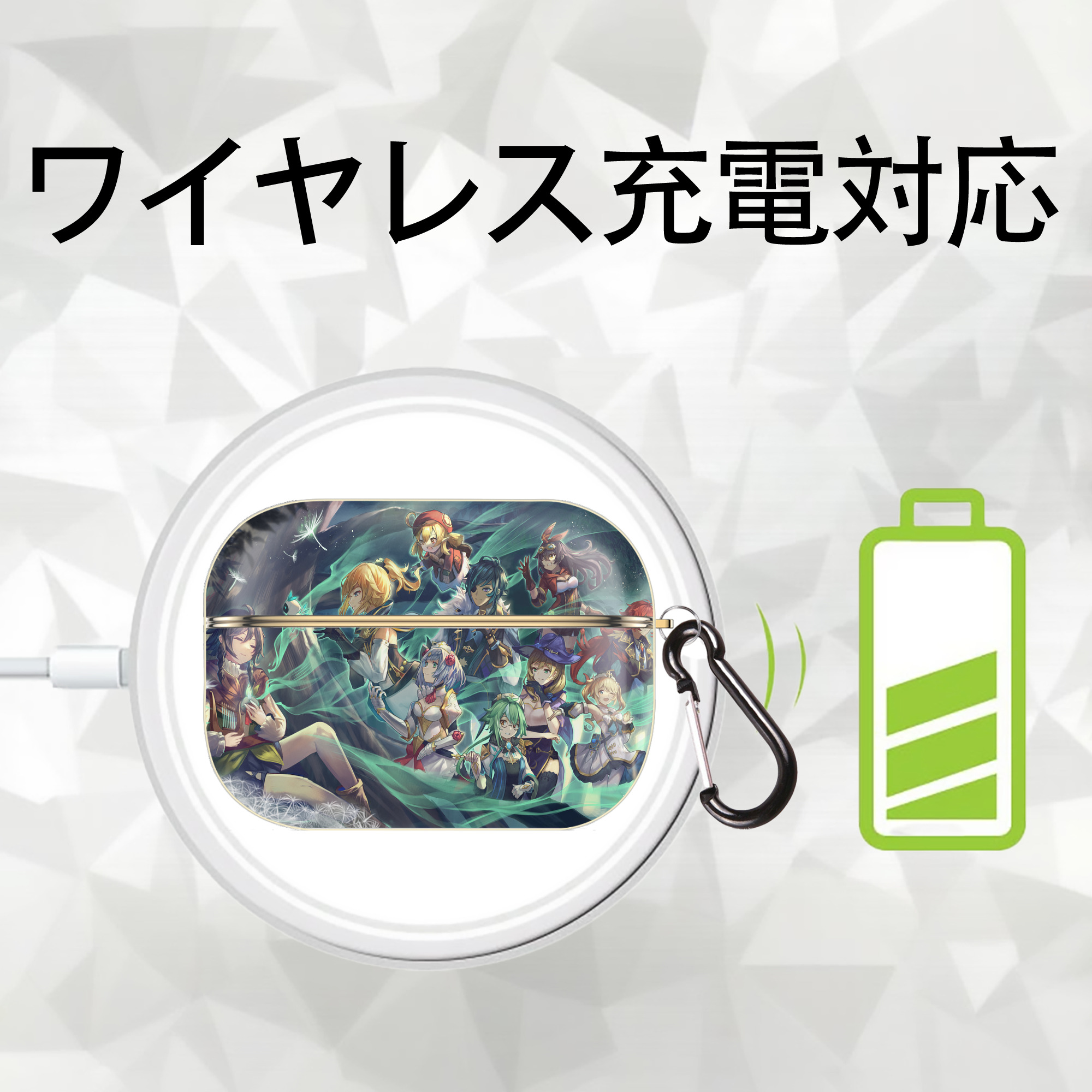 げんし神 genshin 【AirPods Pro用】ハードシェル保護ケース｜耐衝撃・防指紋・カラビナ付き商品仕様