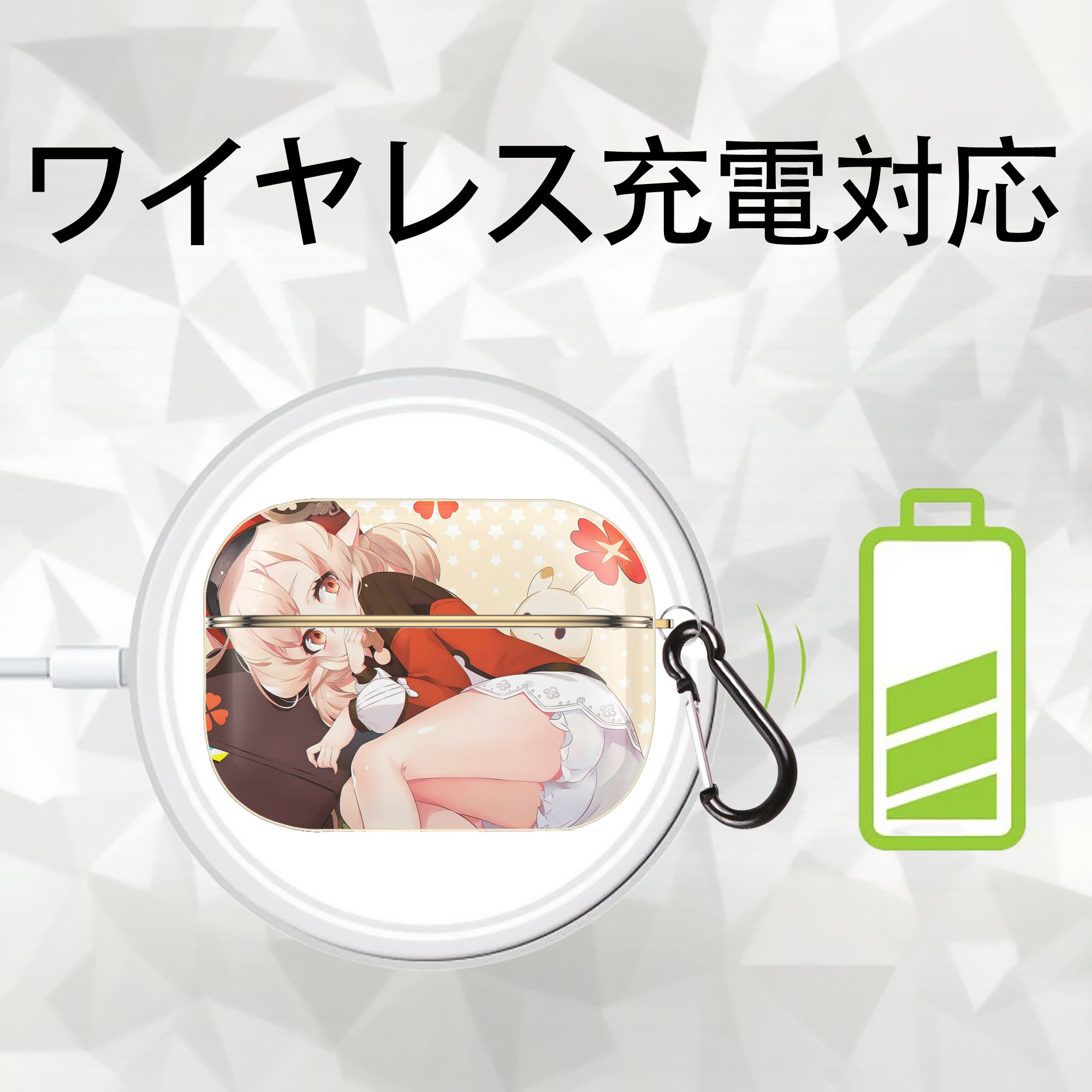 げんし神 genshin 【AirPods Pro用】ハードシェル保護ケース｜耐衝撃・防指紋・カラビナ付き商品仕様