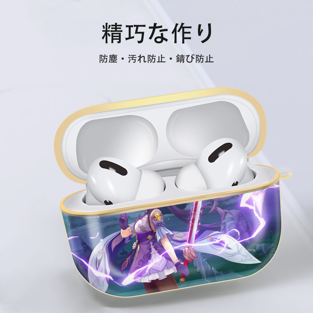 げんし神 genshin 【AirPods Pro用】ハードシェル保護ケース｜耐衝撃・防指紋・カラビナ付き商品仕様