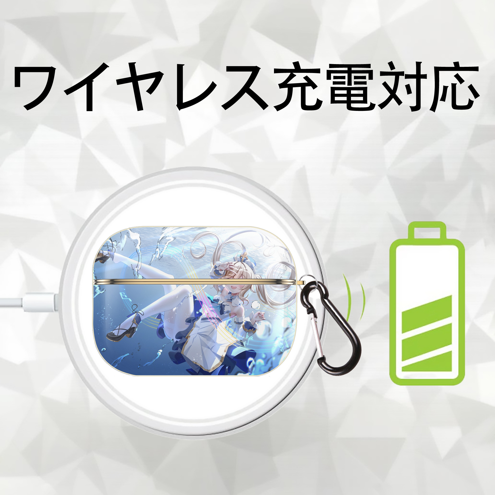 げんし神 genshin 【AirPods Pro用】ハードシェル保護ケース｜耐衝撃・防指紋・カラビナ付き商品仕様