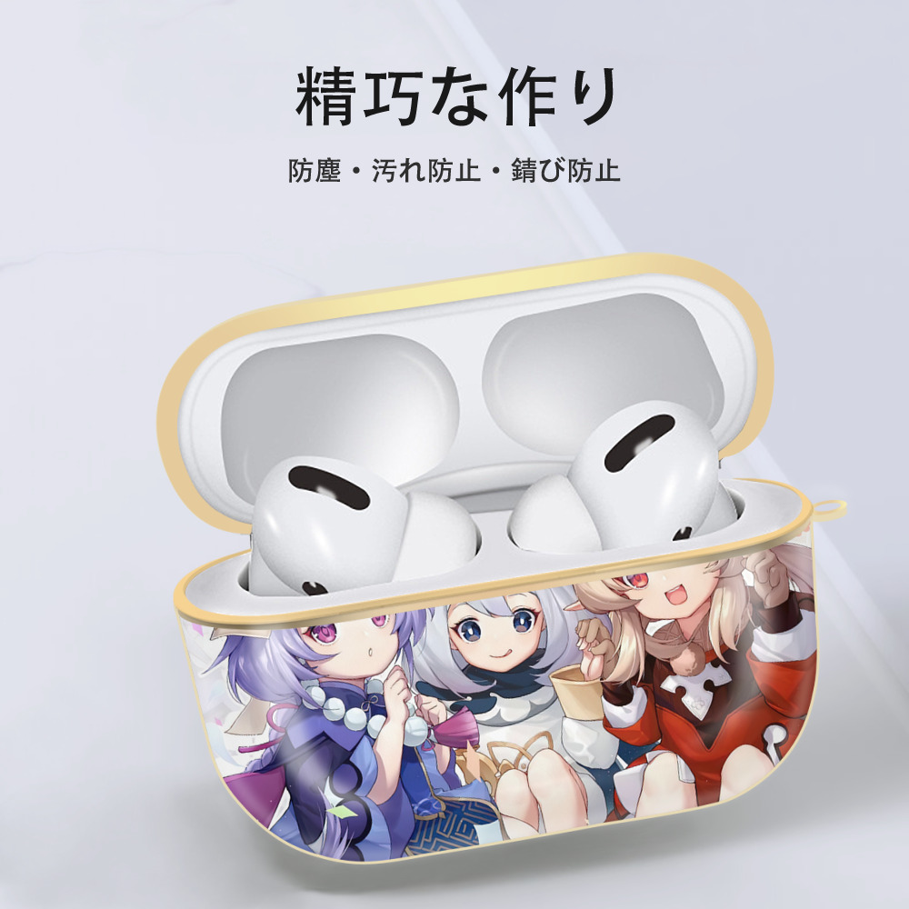 げんし神 genshin 【AirPods Pro用】ハードシェル保護ケース｜耐衝撃・防指紋・カラビナ付き商品仕様