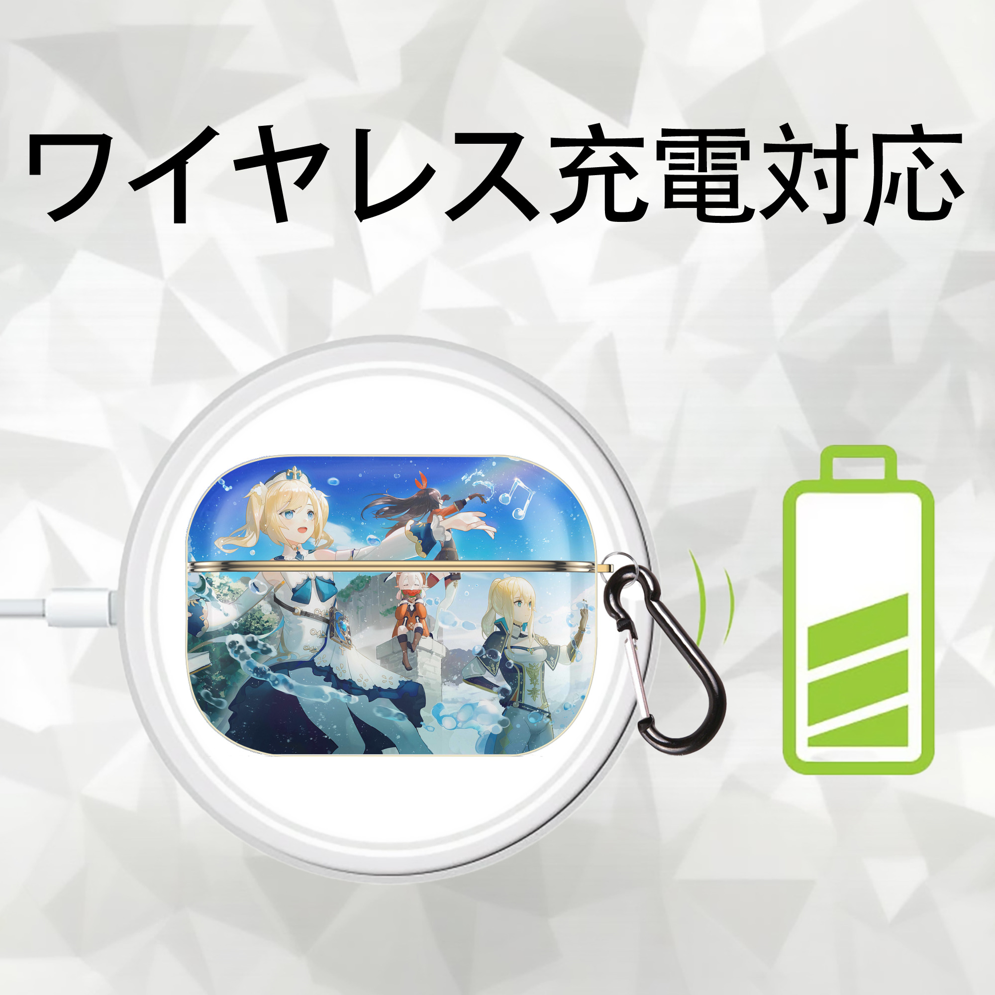 げんし神 genshin 【AirPods Pro用】ハードシェル保護ケース｜耐衝撃・防指紋・カラビナ付き商品仕様