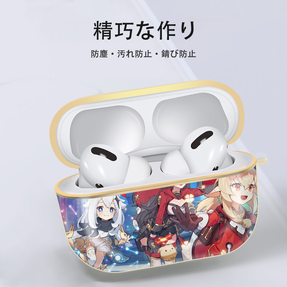 げんし神 genshin 【AirPods Pro用】ハードシェル保護ケース｜耐衝撃・防指紋・カラビナ付き商品仕様