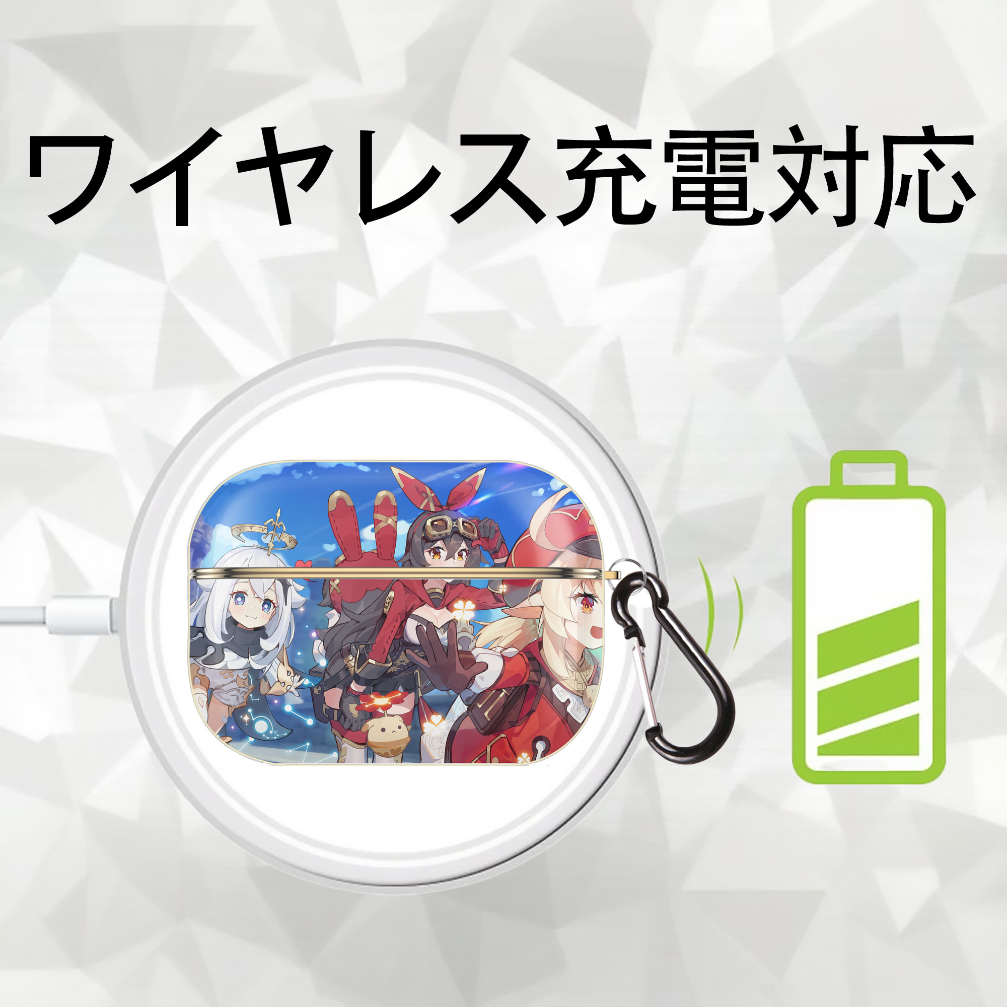 げんし神 genshin 【AirPods Pro用】ハードシェル保護ケース｜耐衝撃・防指紋・カラビナ付き商品仕様