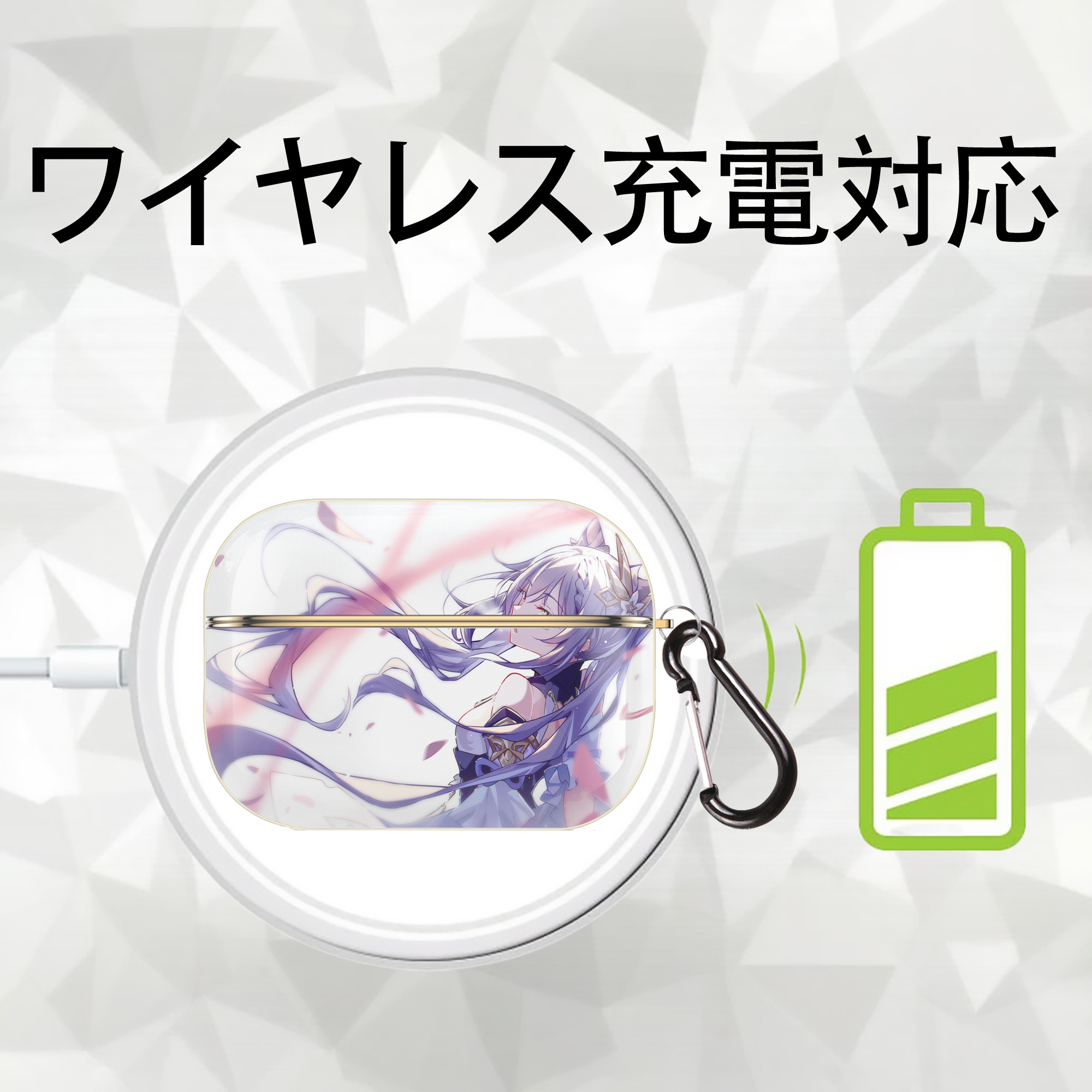 げんし神 genshin 【AirPods Pro用】ハードシェル保護ケース｜耐衝撃・防指紋・カラビナ付き商品仕様