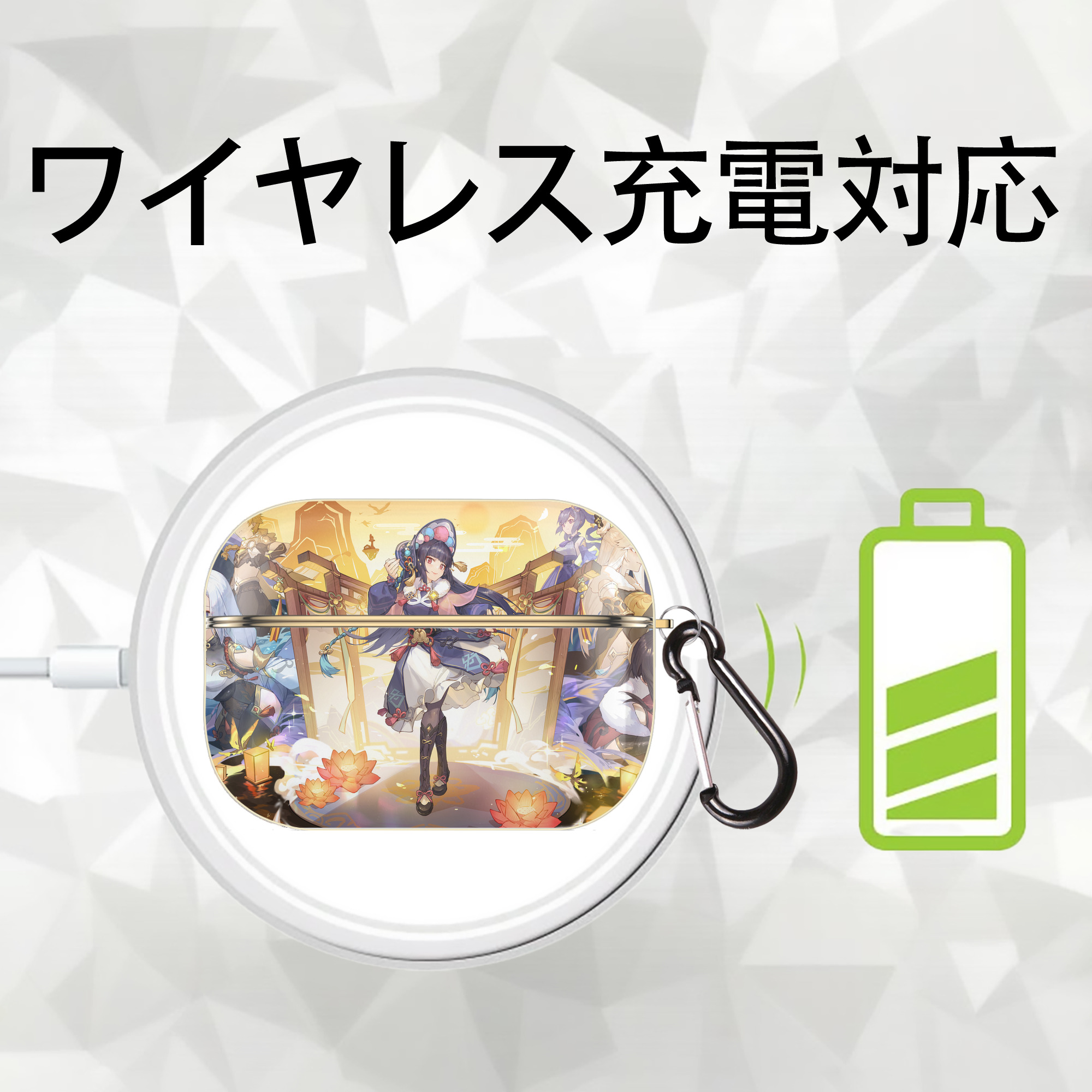 げんし神 genshin 【AirPods Pro用】ハードシェル保護ケース｜耐衝撃・防指紋・カラビナ付き商品仕様