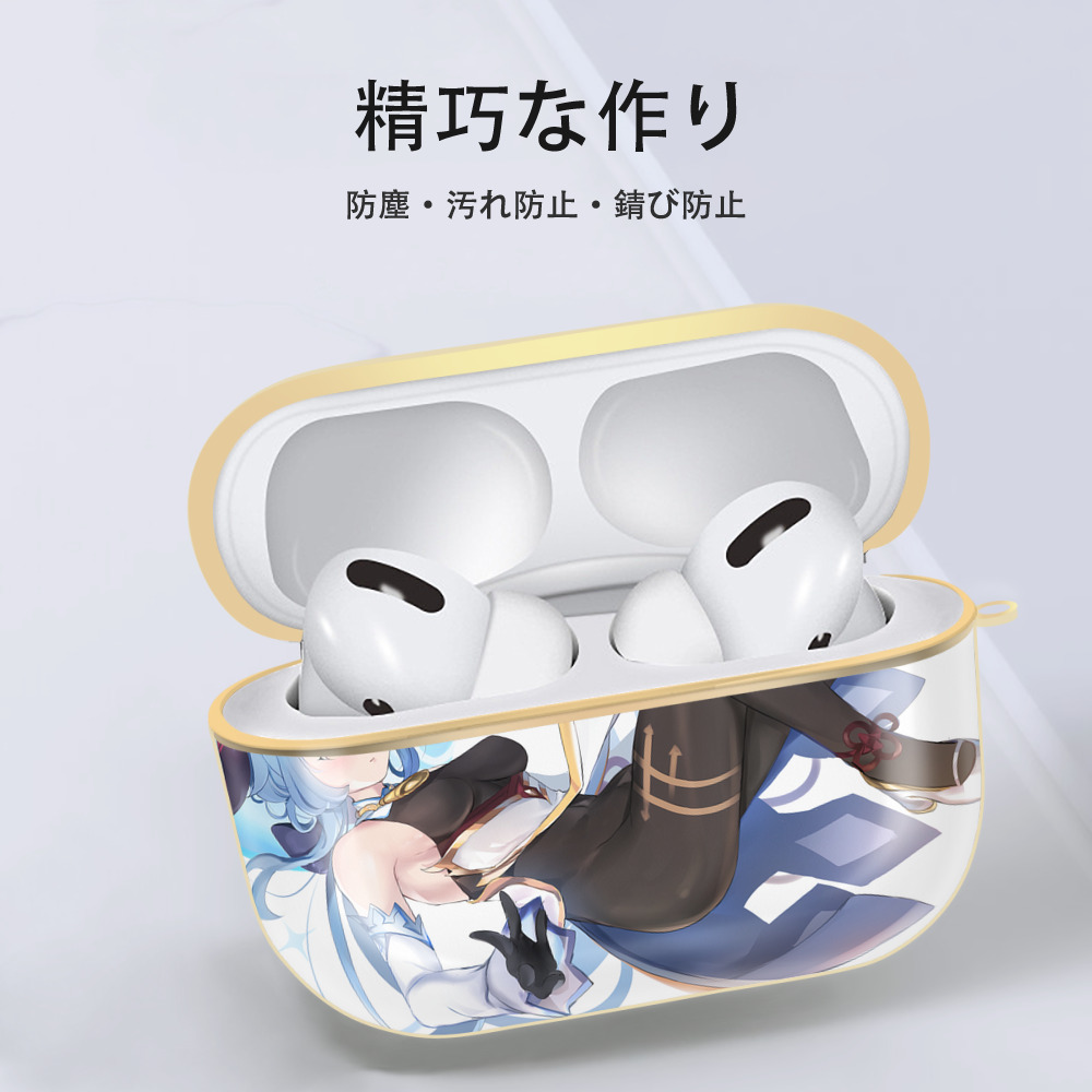 げんし神 genshin 【AirPods Pro用】ハードシェル保護ケース｜耐衝撃・防指紋・カラビナ付き商品仕様
