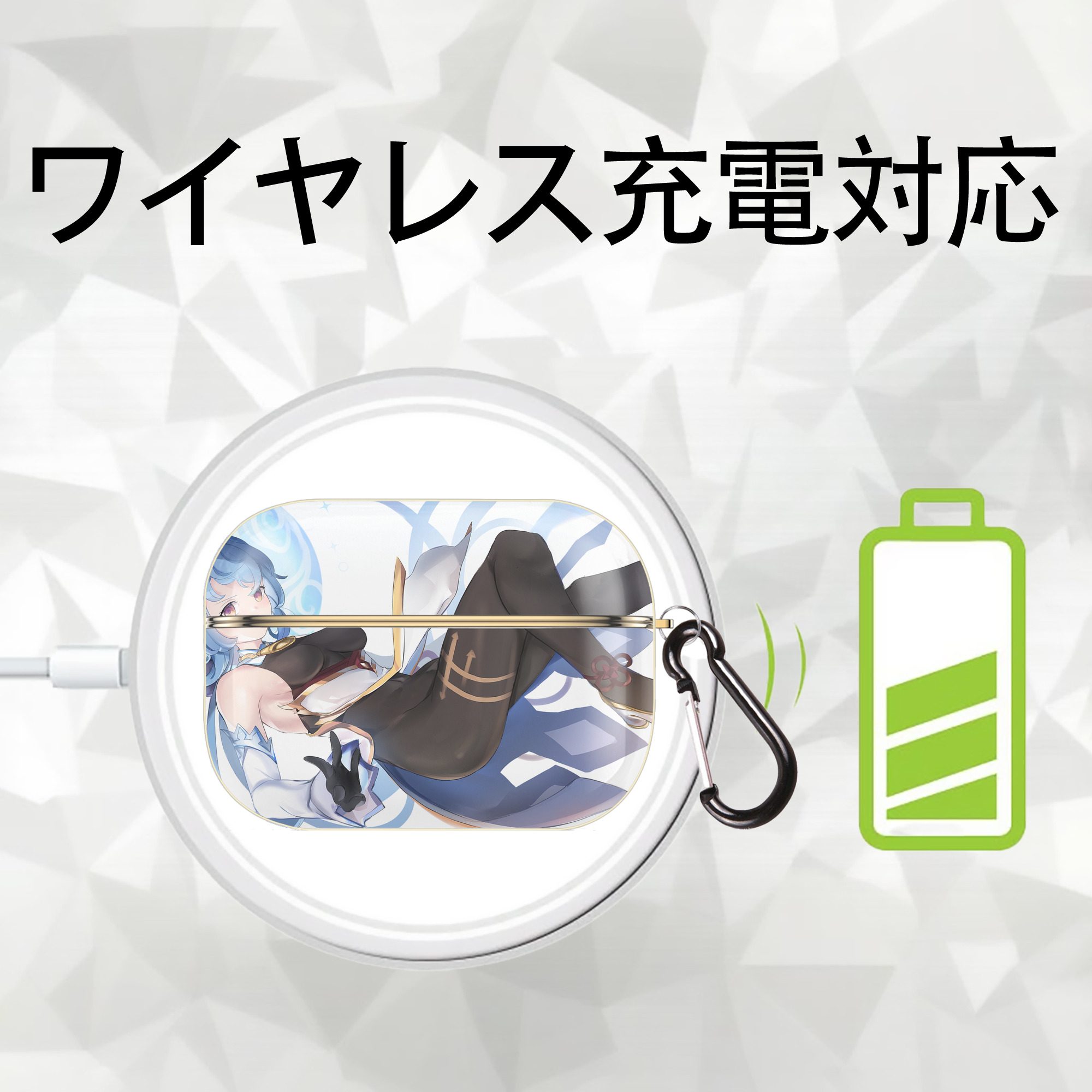 げんし神 genshin 【AirPods Pro用】ハードシェル保護ケース｜耐衝撃・防指紋・カラビナ付き商品仕様