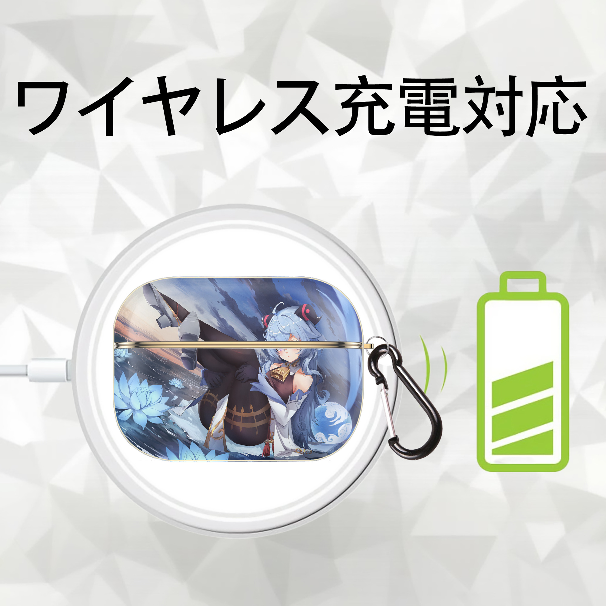 げんし神 genshin 【AirPods Pro用】ハードシェル保護ケース｜耐衝撃・防指紋・カラビナ付き商品仕様