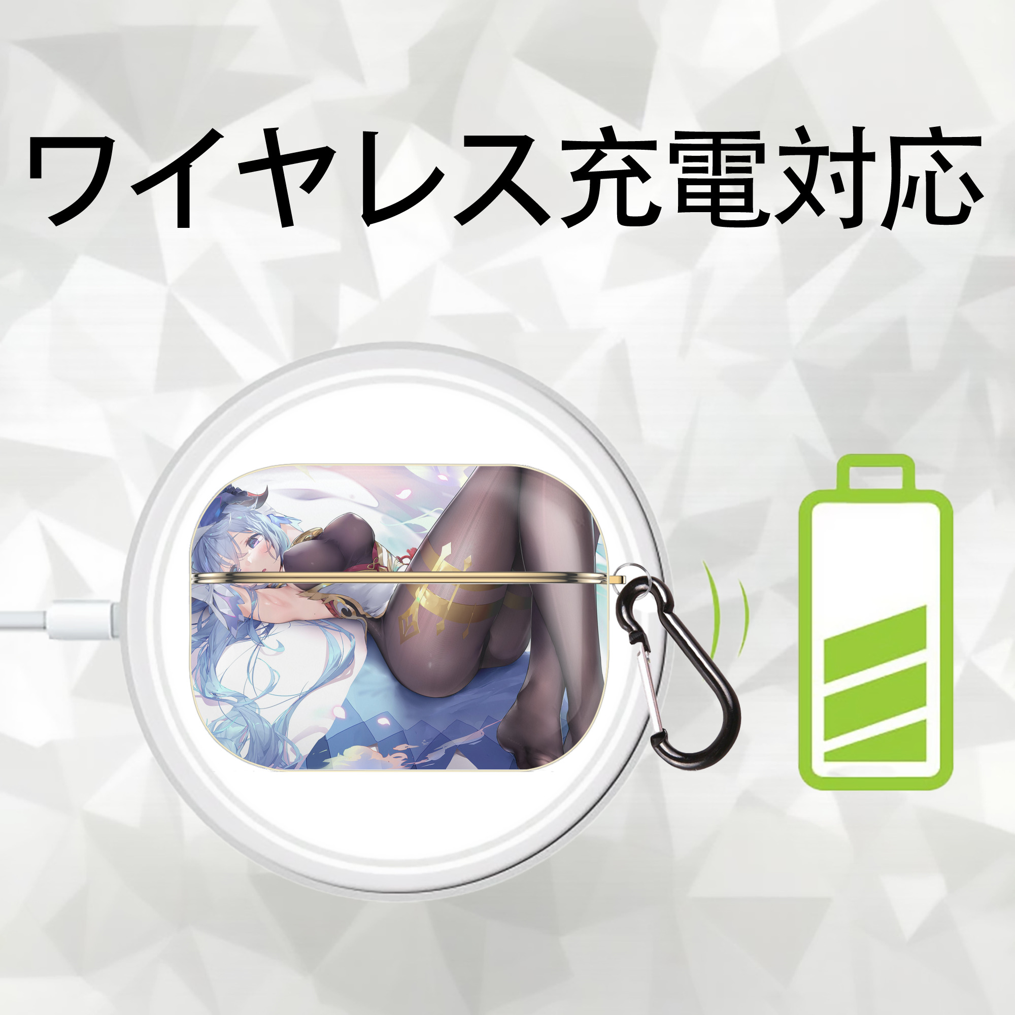 げんし神 genshin 【AirPods Pro用】ハードシェル保護ケース｜耐衝撃・防指紋・カラビナ付き商品仕様