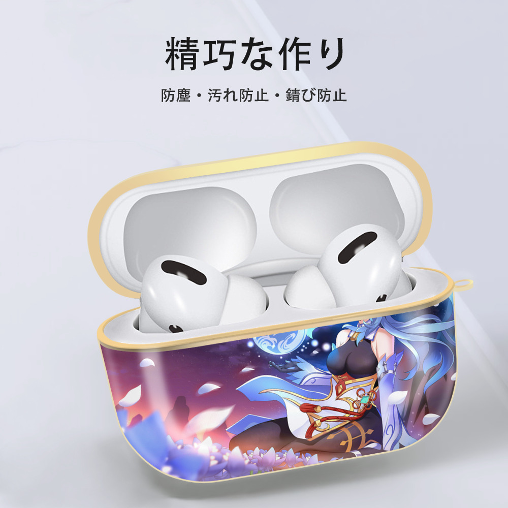 げんし神 genshin 【AirPods Pro用】ハードシェル保護ケース｜耐衝撃・防指紋・カラビナ付き商品仕様