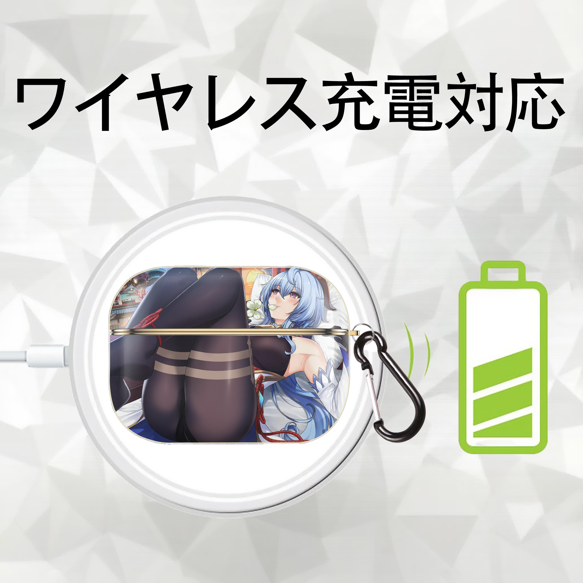 げんし神 genshin 【AirPods Pro用】ハードシェル保護ケース｜耐衝撃・防指紋・カラビナ付き商品仕様