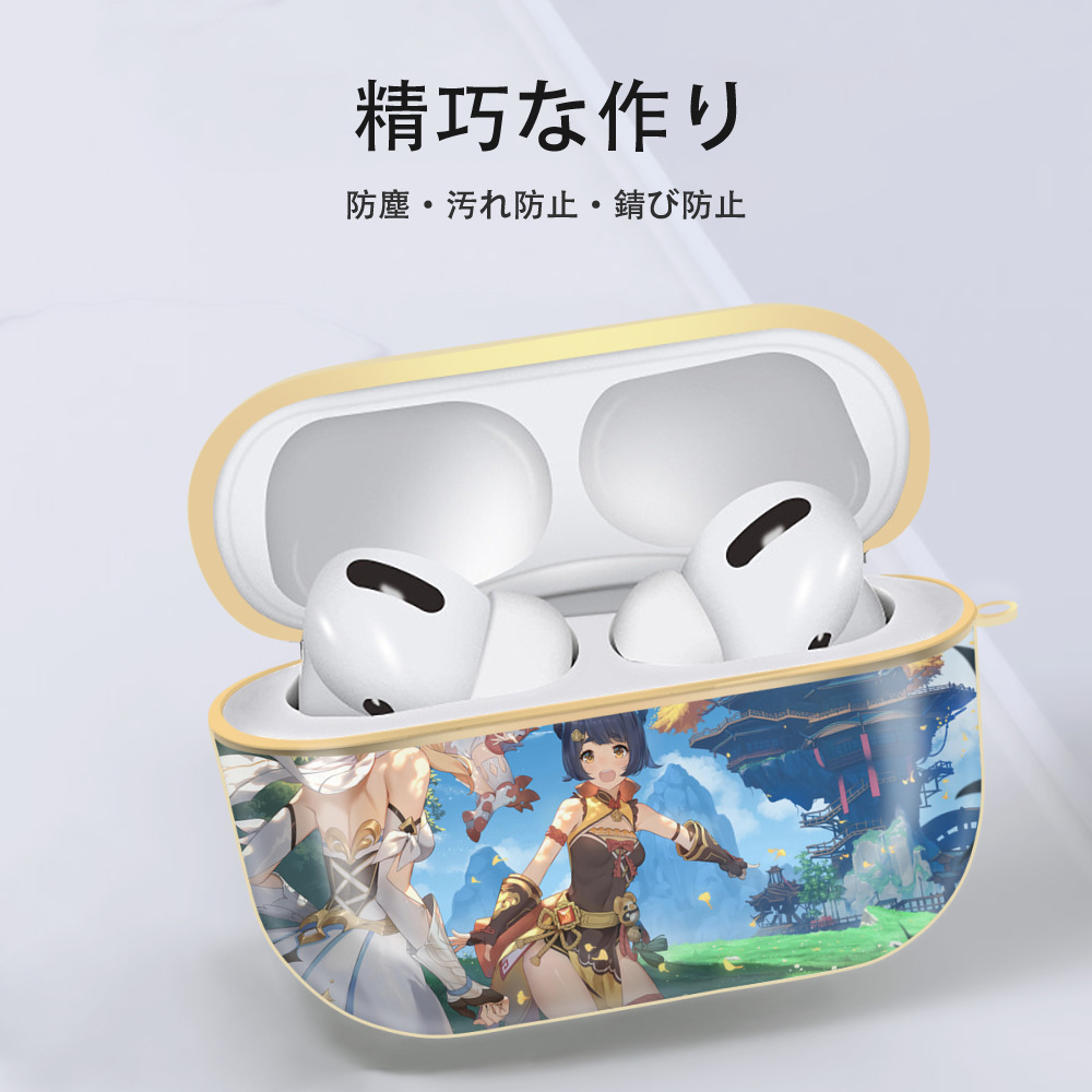 げんし神 genshin 【AirPods Pro用】ハードシェル保護ケース｜耐衝撃・防指紋・カラビナ付き商品仕様