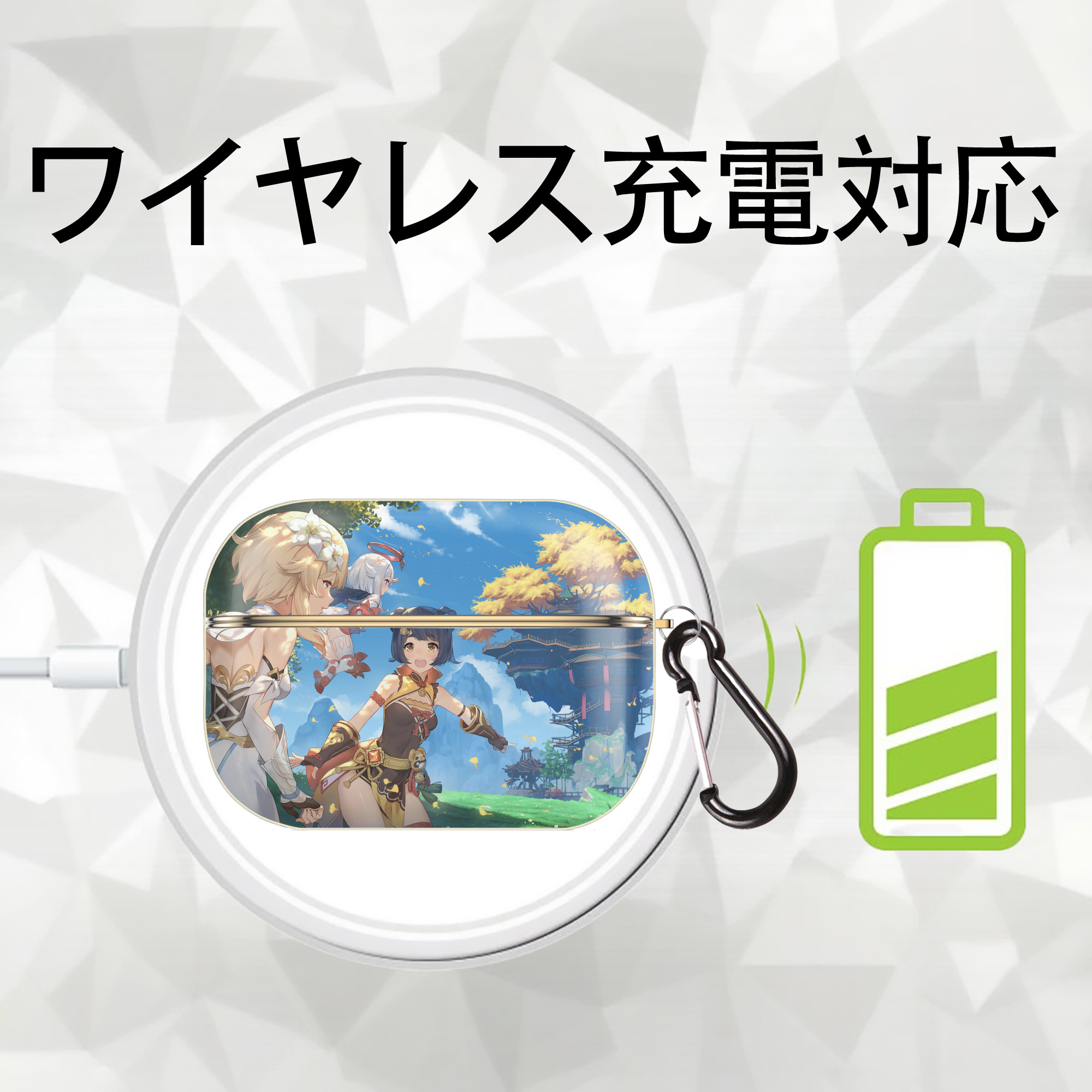 げんし神 genshin 【AirPods Pro用】ハードシェル保護ケース｜耐衝撃・防指紋・カラビナ付き商品仕様