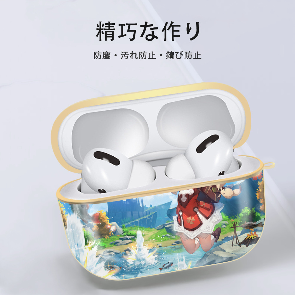 げんし神 genshin 【AirPods Pro用】ハードシェル保護ケース｜耐衝撃・防指紋・カラビナ付き商品仕様