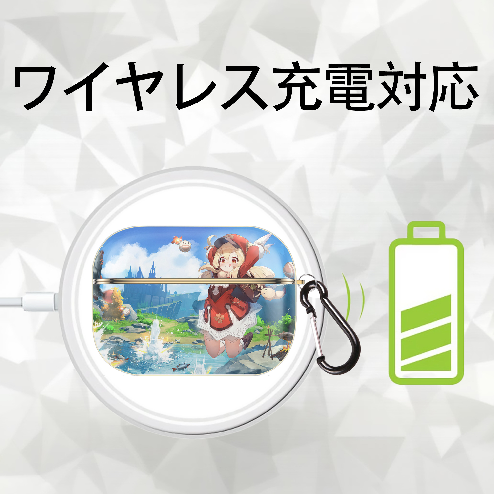 げんし神 genshin 【AirPods Pro用】ハードシェル保護ケース｜耐衝撃・防指紋・カラビナ付き商品仕様