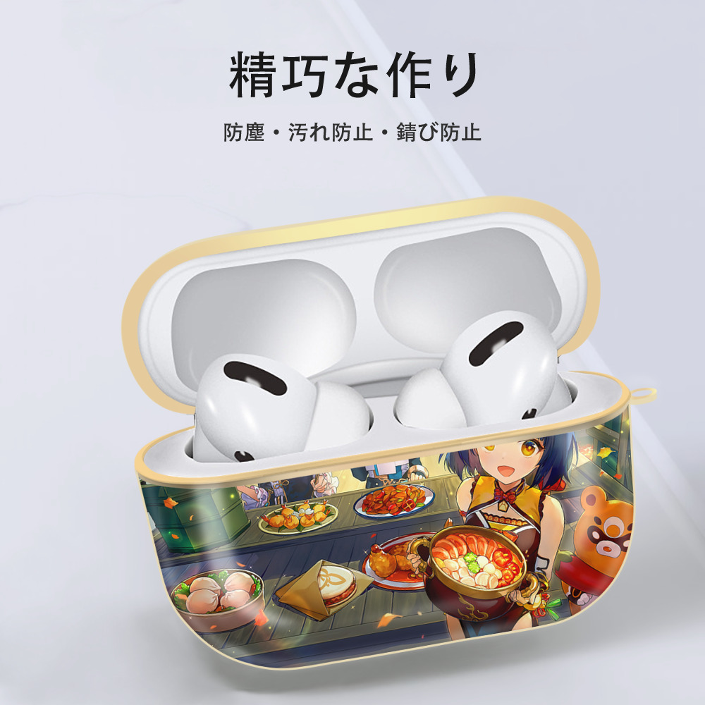 げんし神 genshin 【AirPods Pro用】ハードシェル保護ケース｜耐衝撃・防指紋・カラビナ付き商品仕様