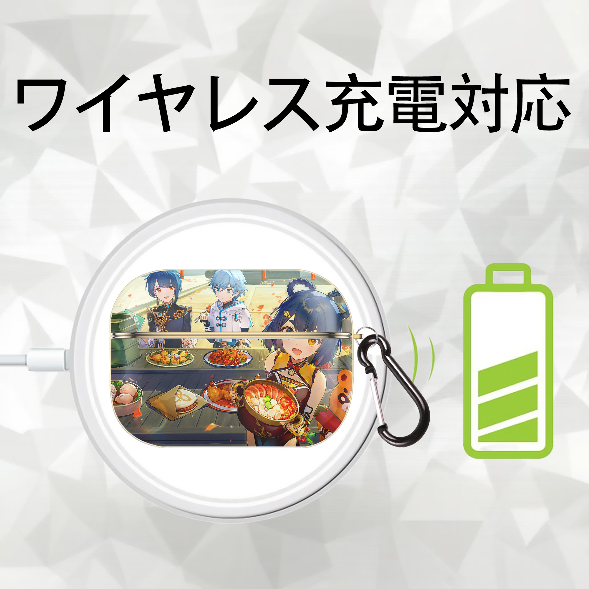 げんし神 genshin 【AirPods Pro用】ハードシェル保護ケース｜耐衝撃・防指紋・カラビナ付き商品仕様