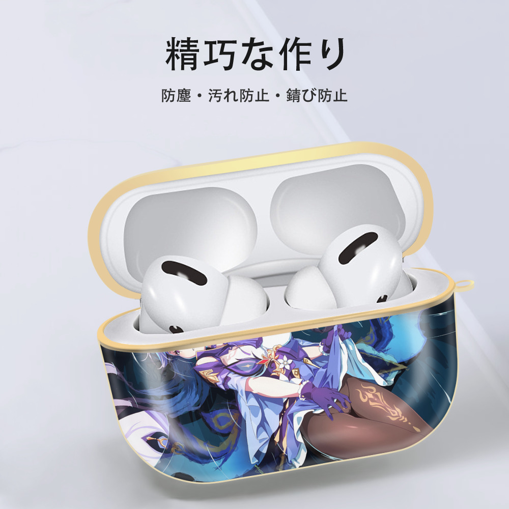 げんし神 genshin 【AirPods Pro用】ハードシェル保護ケース｜耐衝撃・防指紋・カラビナ付き商品仕様