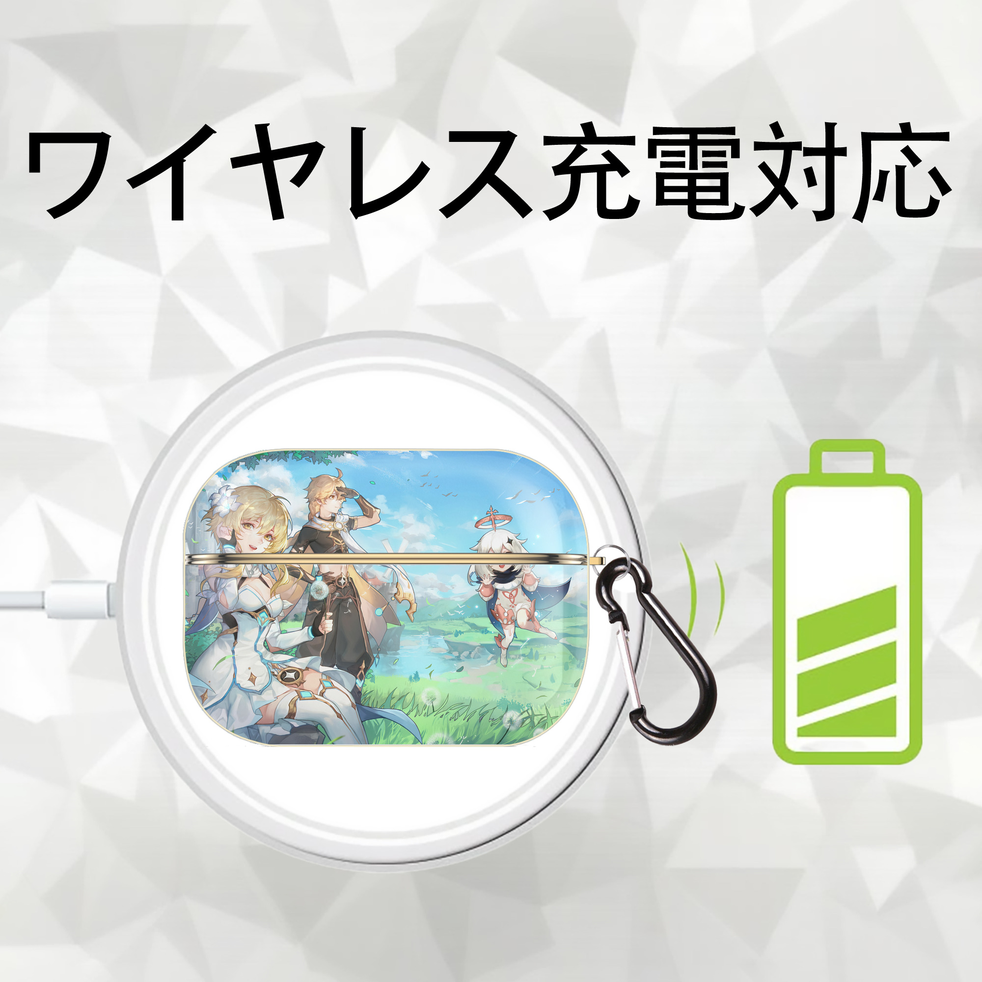 げんし神 genshin 【AirPods Pro用】ハードシェル保護ケース｜耐衝撃・防指紋・カラビナ付き商品仕様