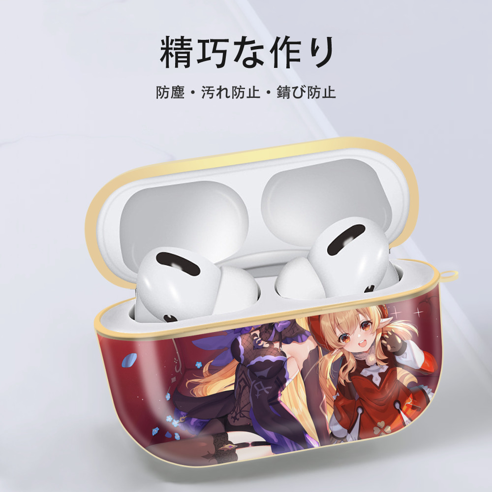 げんし神 genshin 【AirPods Pro用】ハードシェル保護ケース｜耐衝撃・防指紋・カラビナ付き商品仕様
