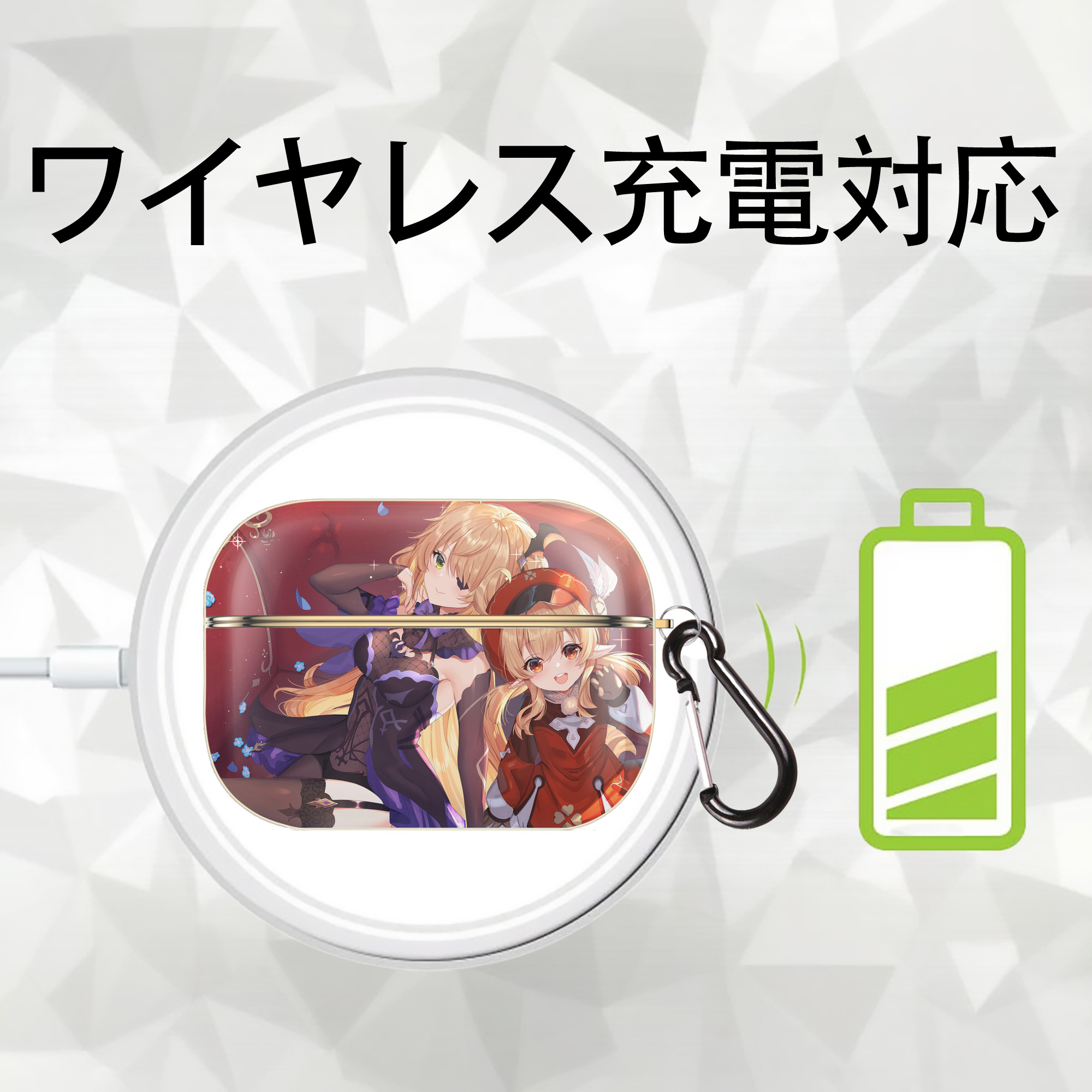 げんし神 genshin 【AirPods Pro用】ハードシェル保護ケース｜耐衝撃・防指紋・カラビナ付き商品仕様