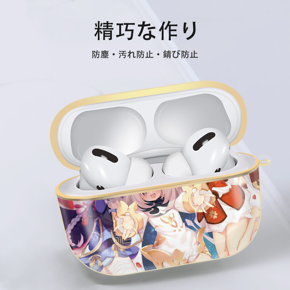 げんし神 genshin 【AirPods Pro用】ハードシェル保護ケース｜耐衝撃・防指紋・カラビナ付き商品仕様