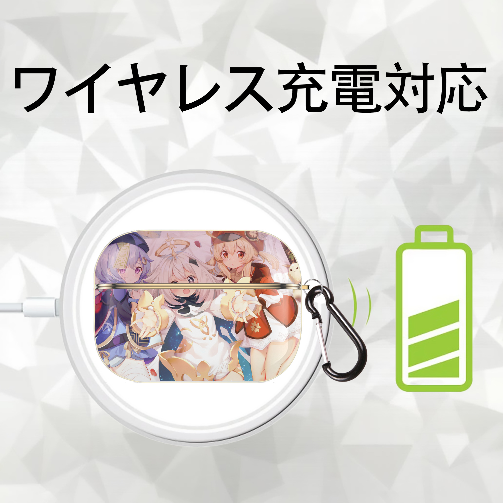 げんし神 genshin 【AirPods Pro用】ハードシェル保護ケース｜耐衝撃・防指紋・カラビナ付き商品仕様