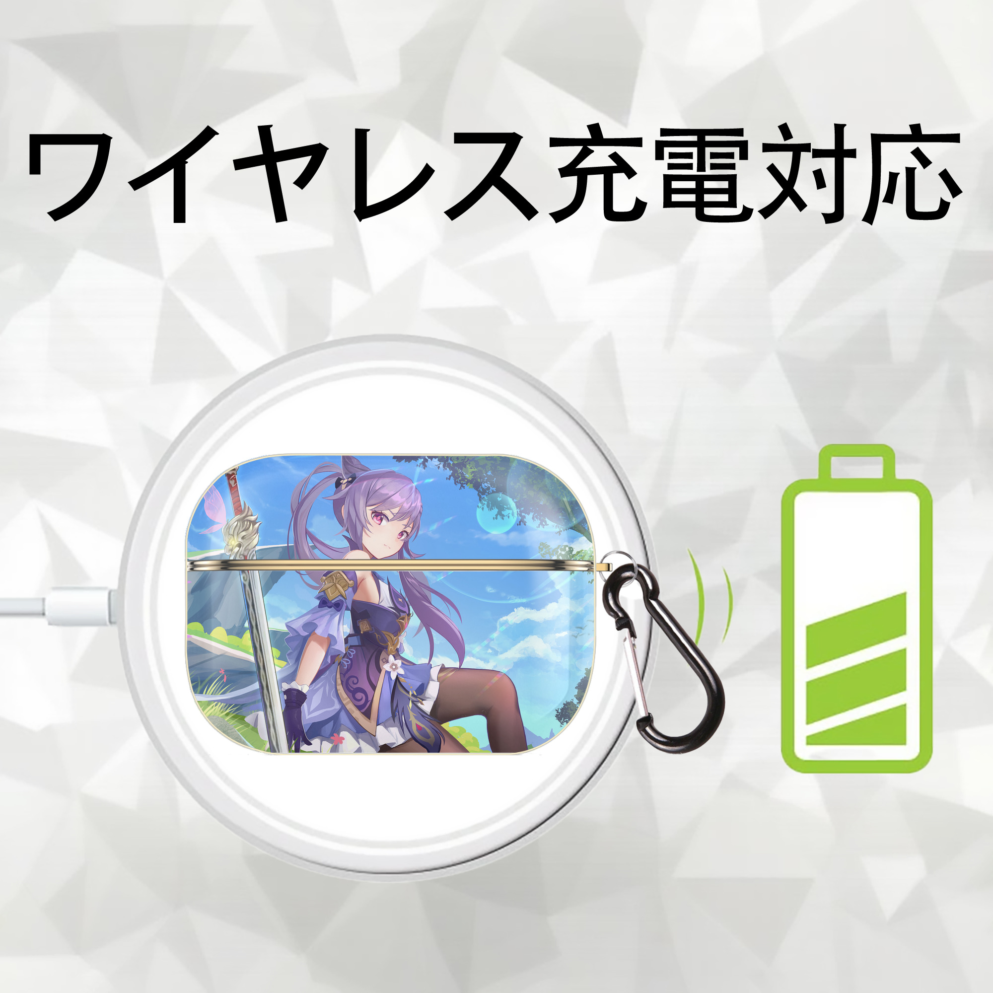 げんし神 genshin 【AirPods Pro用】ハードシェル保護ケース｜耐衝撃・防指紋・カラビナ付き商品仕様