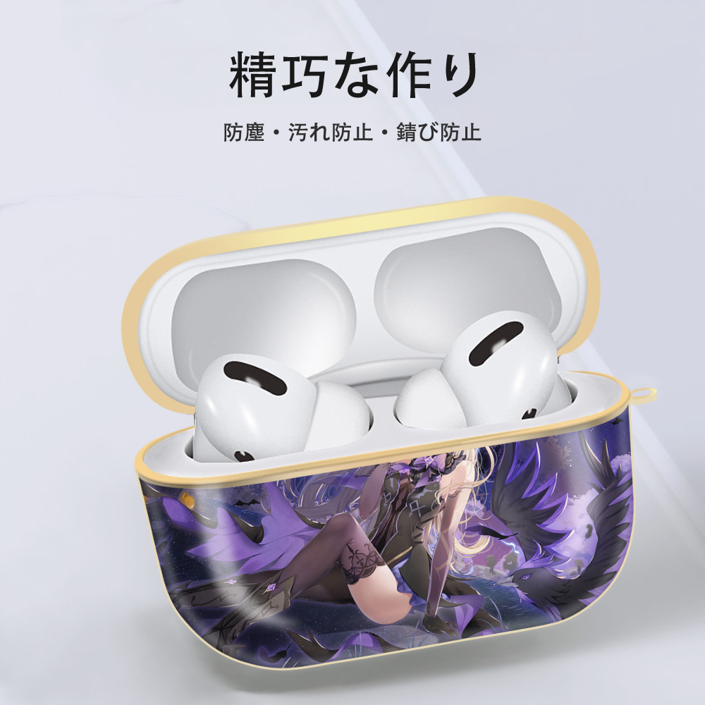 げんし神 genshin 【AirPods Pro用】ハードシェル保護ケース｜耐衝撃・防指紋・カラビナ付き商品仕様