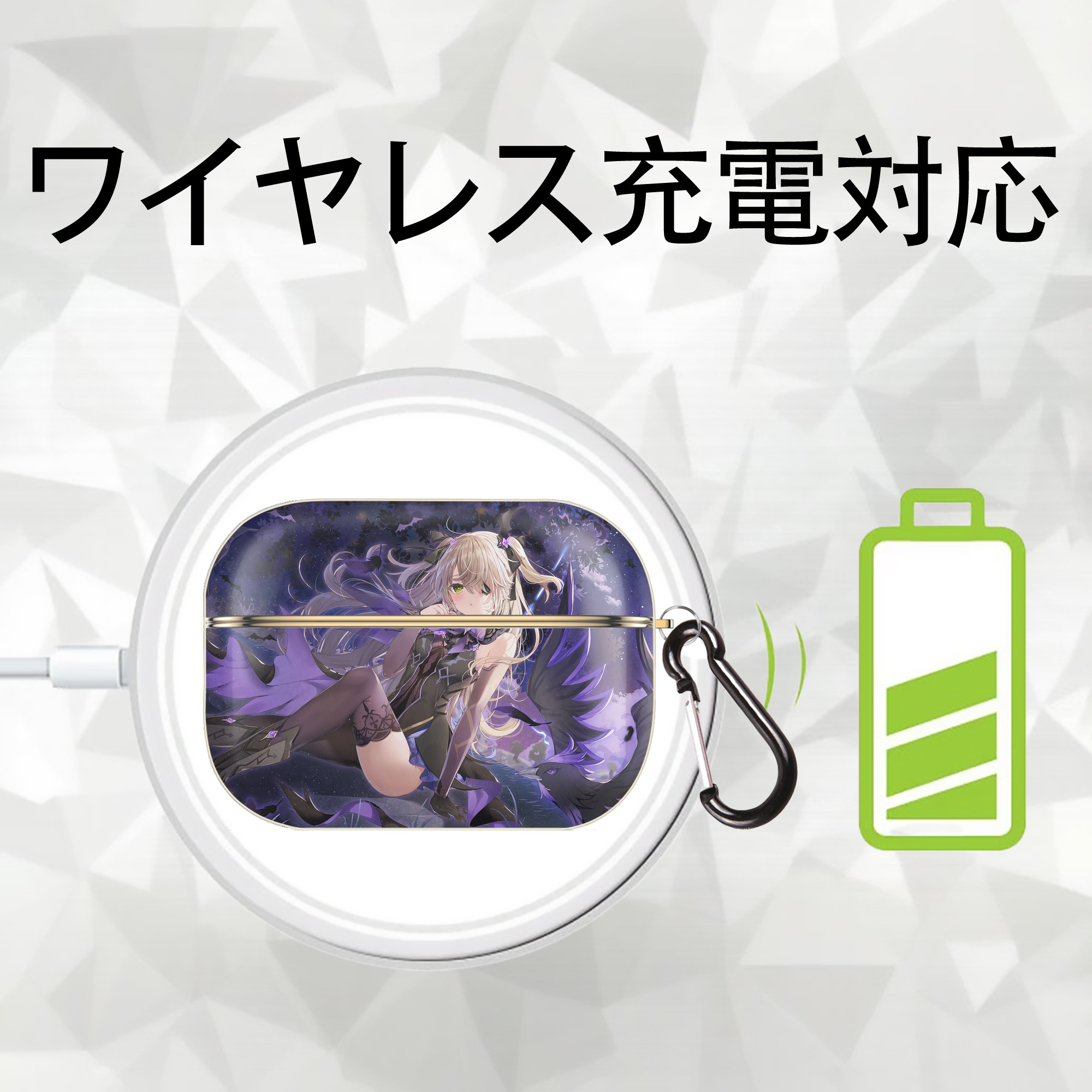 げんし神 genshin 【AirPods Pro用】ハードシェル保護ケース｜耐衝撃・防指紋・カラビナ付き商品仕様
