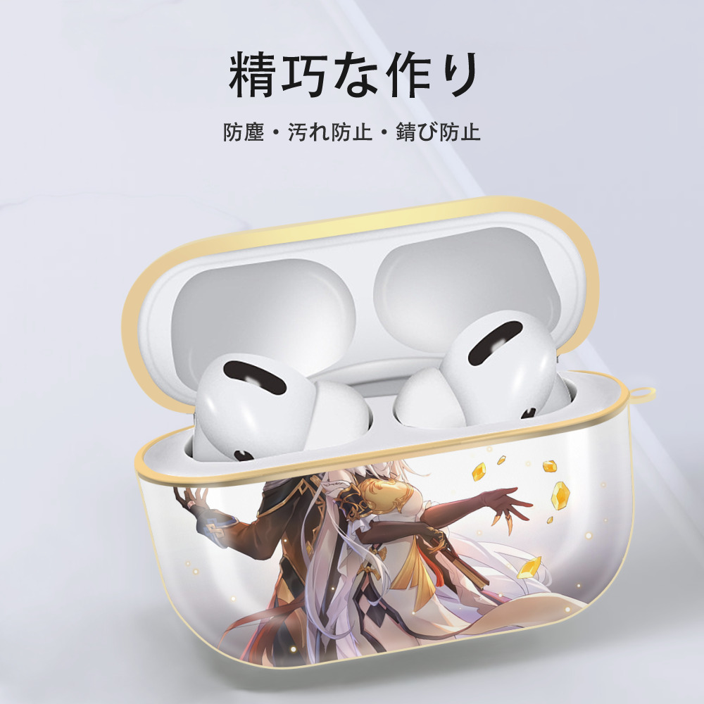 げんし神 genshin 【AirPods Pro用】ハードシェル保護ケース｜耐衝撃・防指紋・カラビナ付き商品仕様