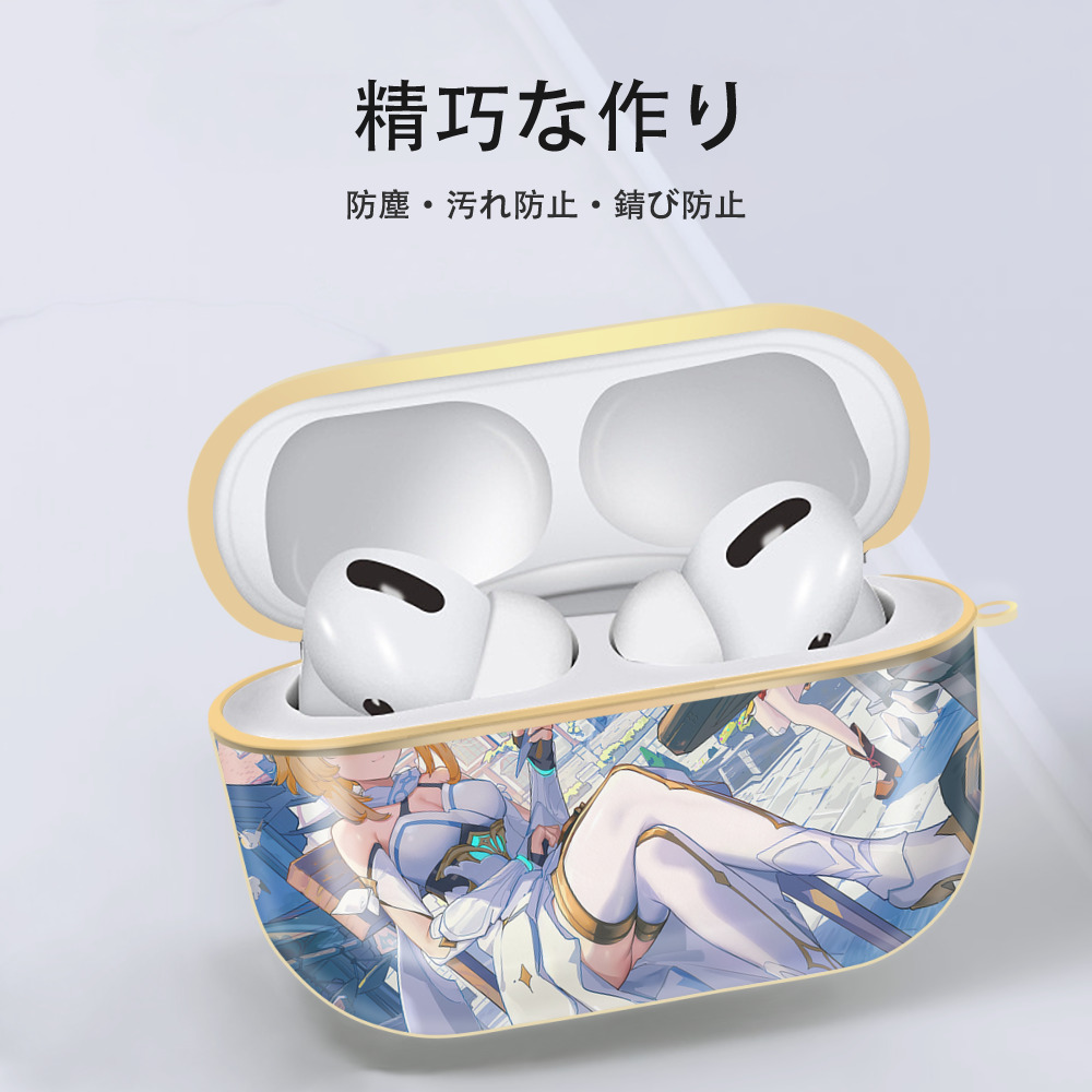げんし神 genshin 【AirPods Pro用】ハードシェル保護ケース｜耐衝撃・防指紋・カラビナ付き商品仕様