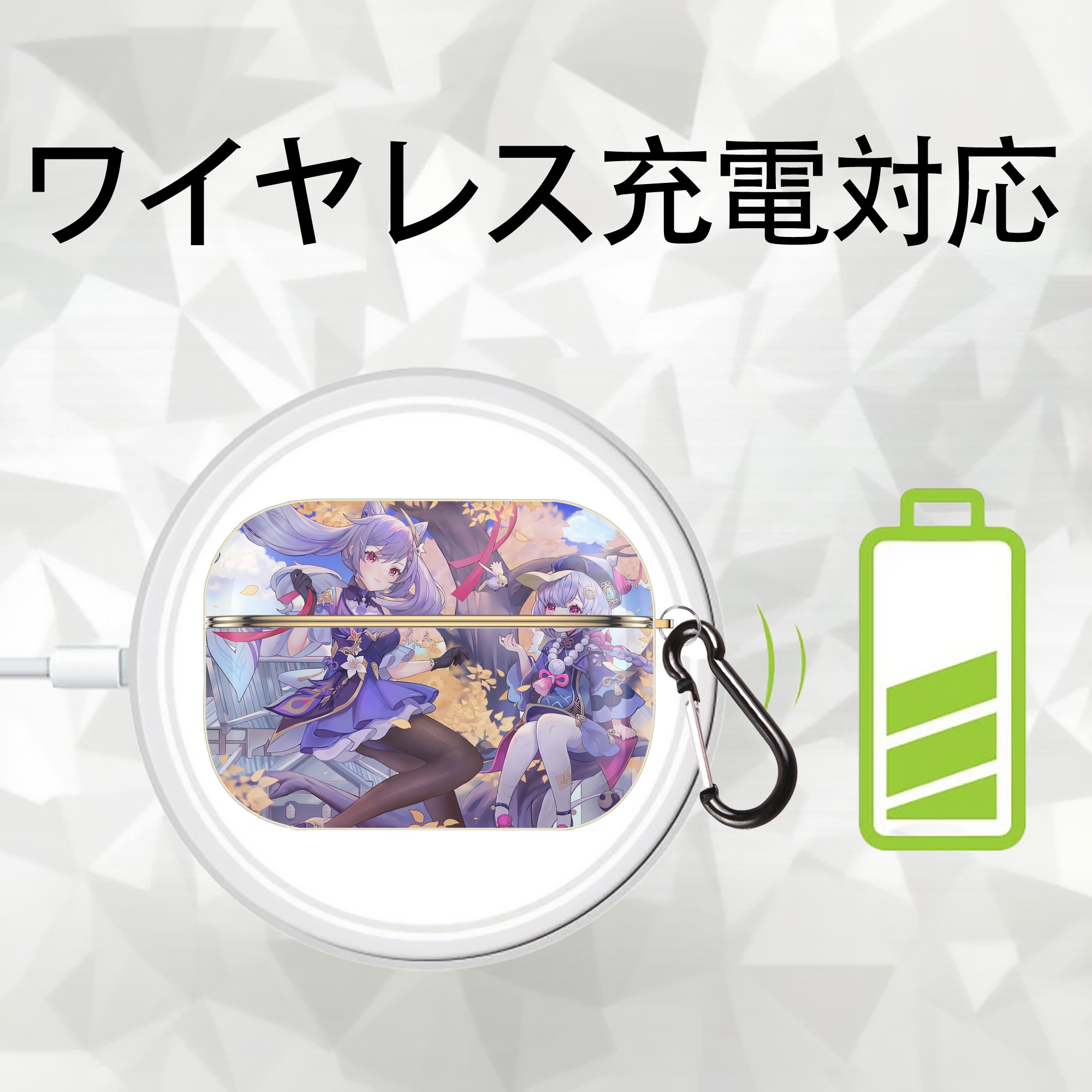 げんし神 genshin 【AirPods Pro用】ハードシェル保護ケース｜耐衝撃・防指紋・カラビナ付き商品仕様