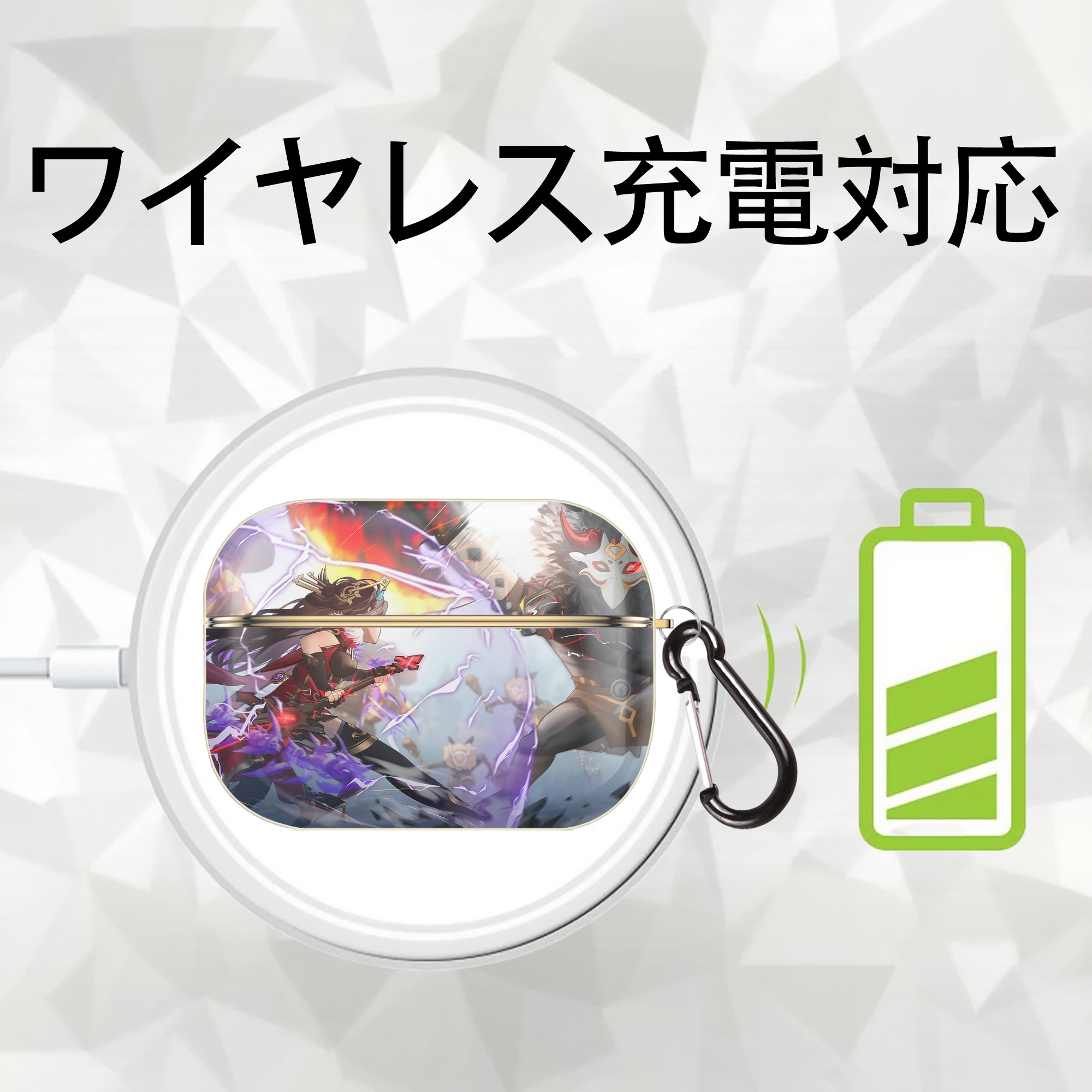げんし神 genshin 【AirPods Pro用】ハードシェル保護ケース｜耐衝撃・防指紋・カラビナ付き商品仕様