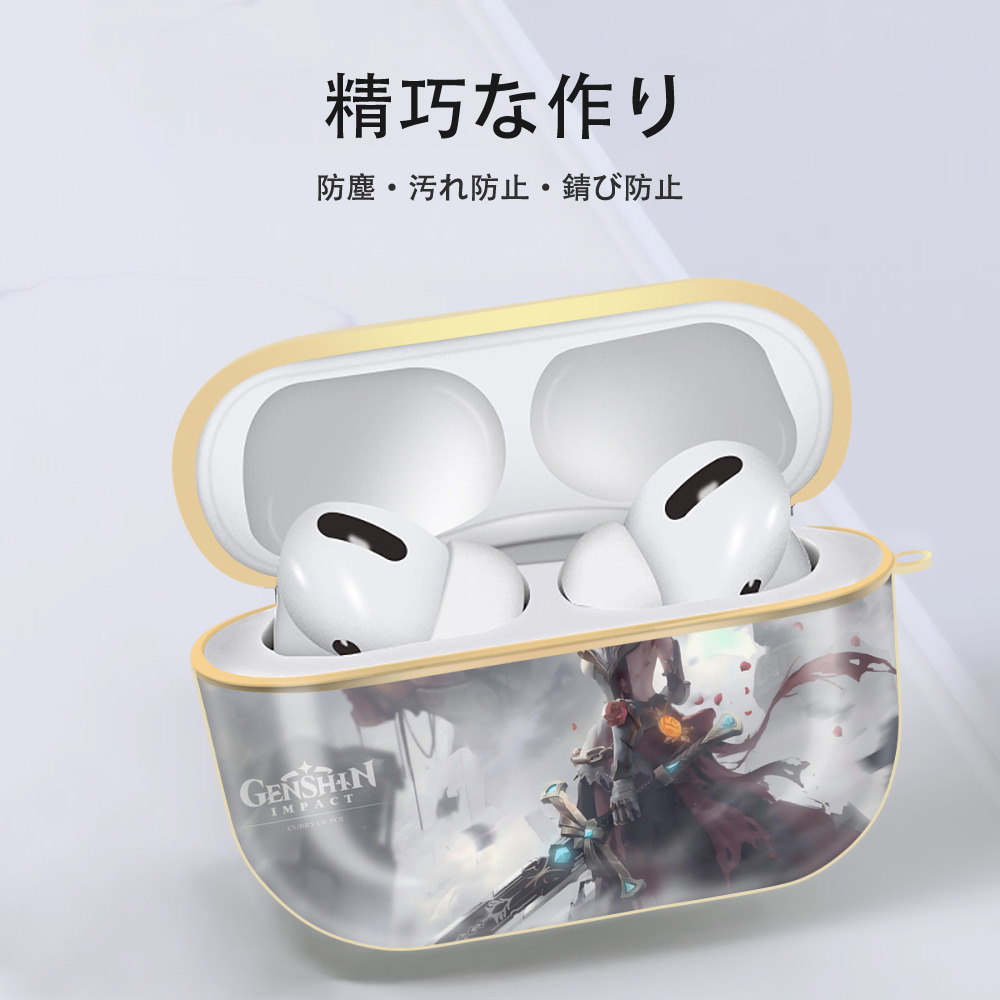 げんし神 genshin 【AirPods Pro用】ハードシェル保護ケース｜耐衝撃・防指紋・カラビナ付き商品仕様